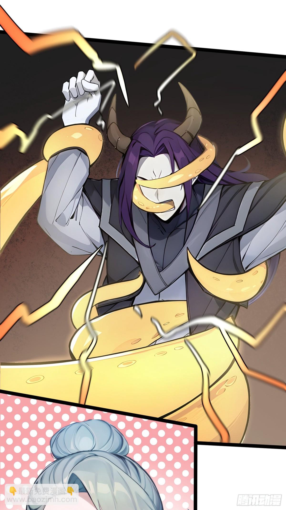 19   我和师尊来下厨！(1/2)-第19话