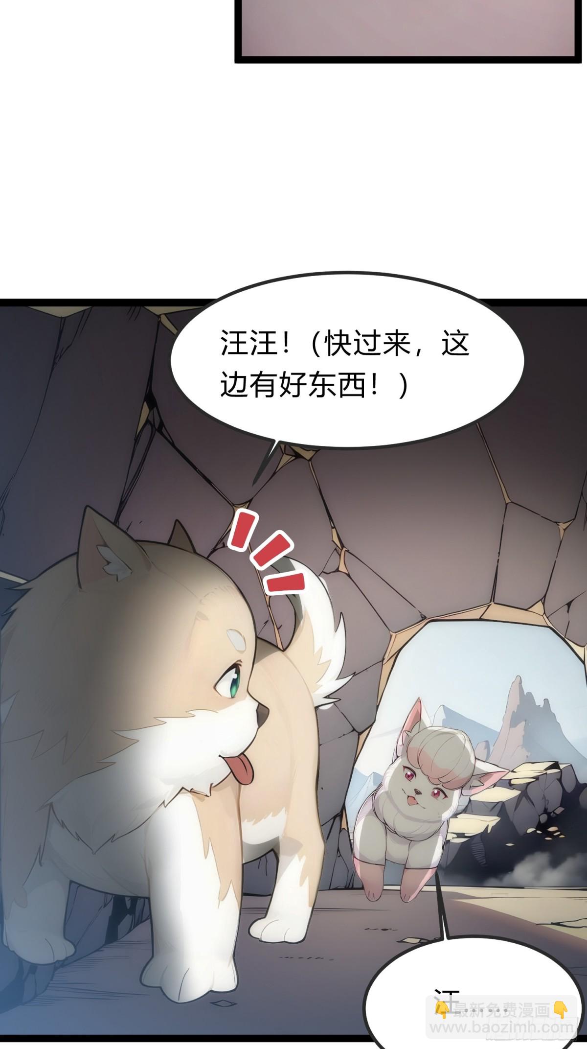 21   注意，偷袭！-第21话