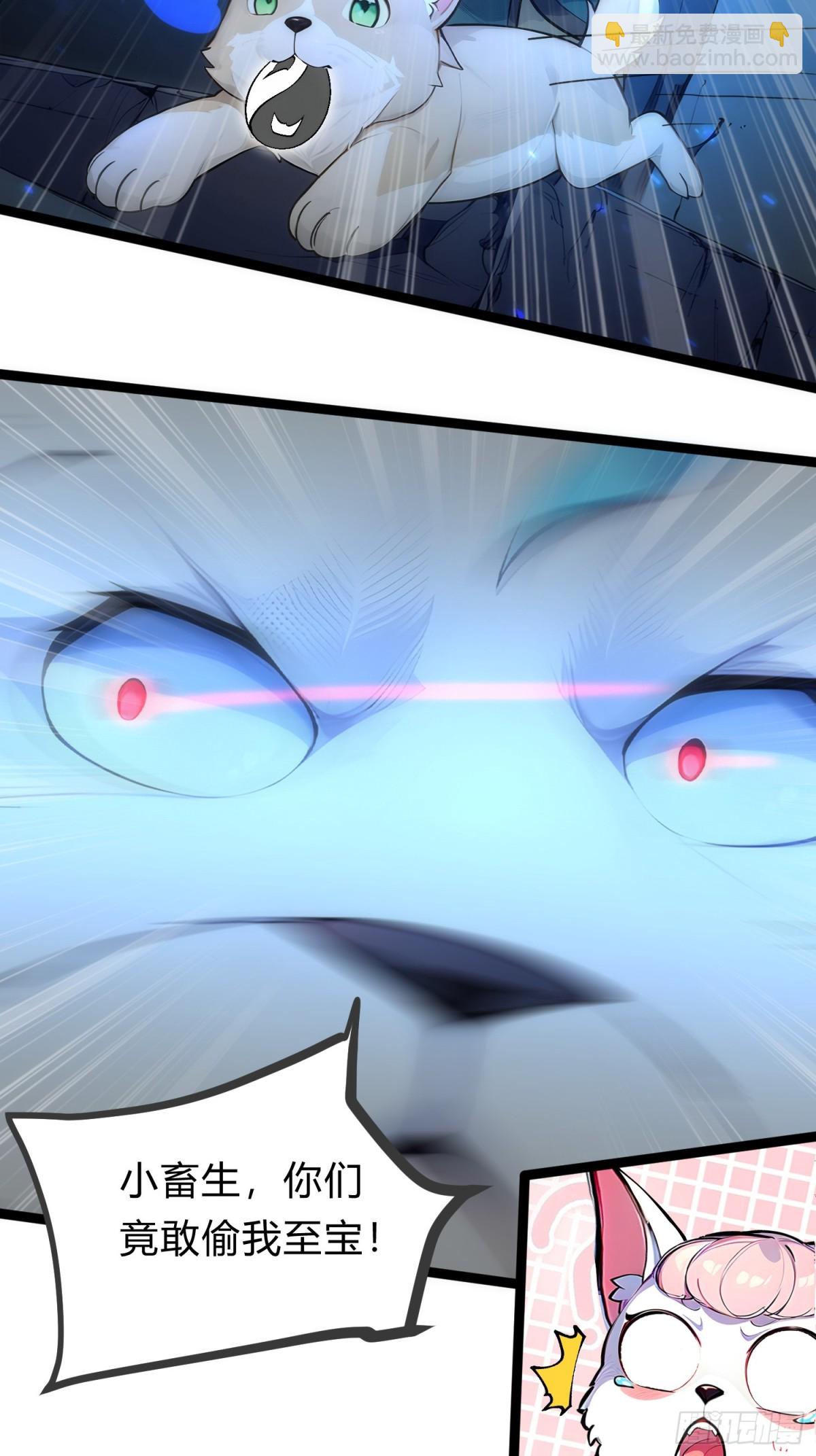 21   注意，偷袭！-第21话