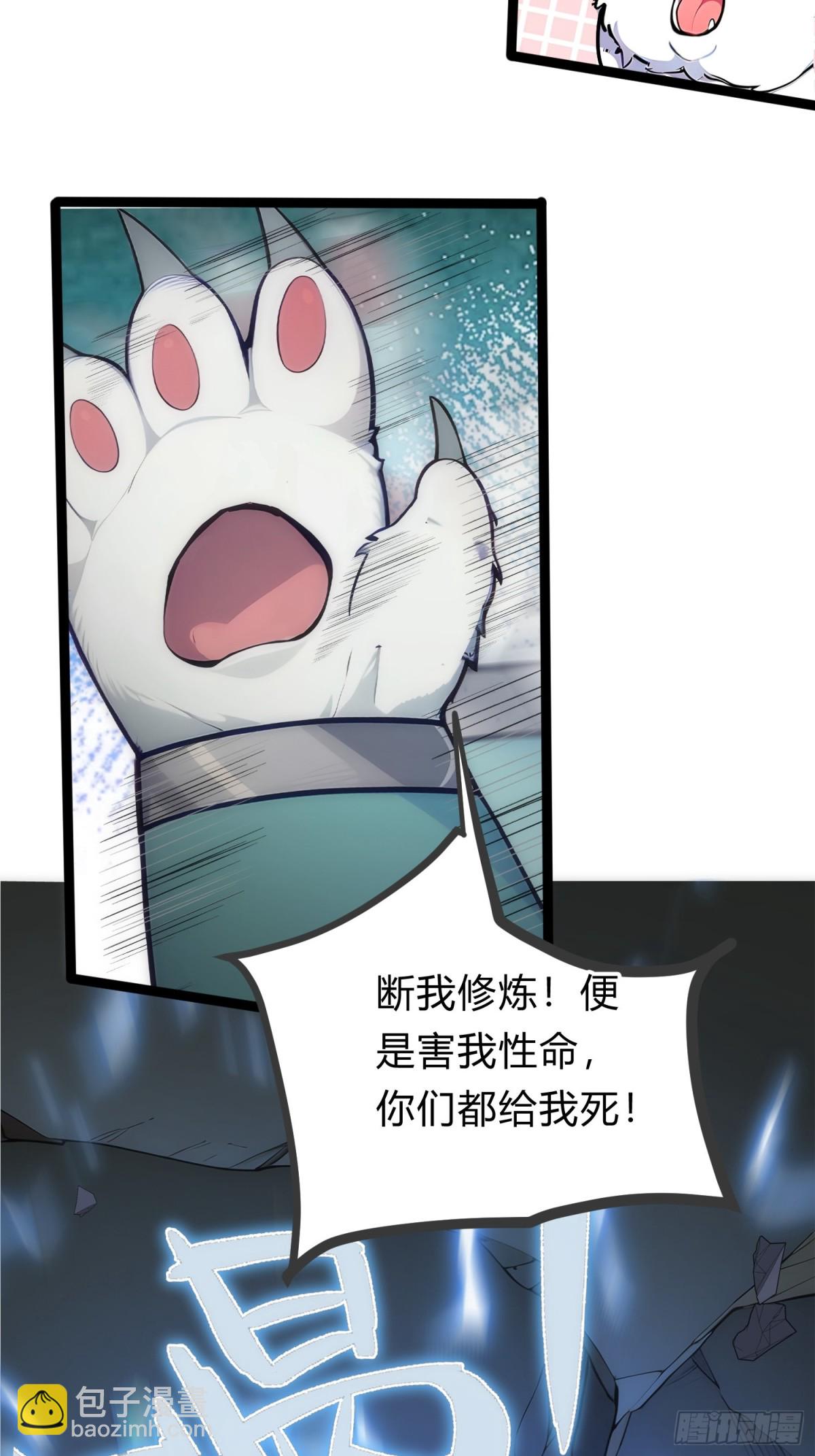 21   注意，偷袭！-第21话