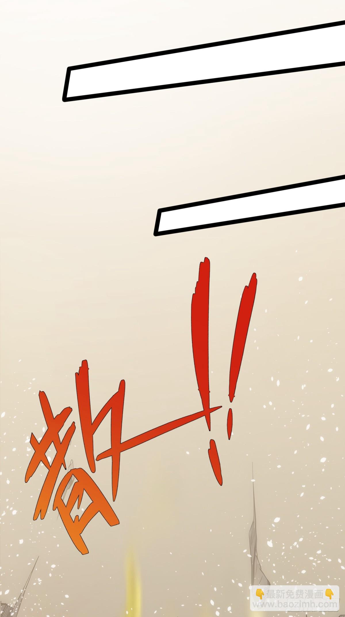 21   注意，偷袭！-第21话