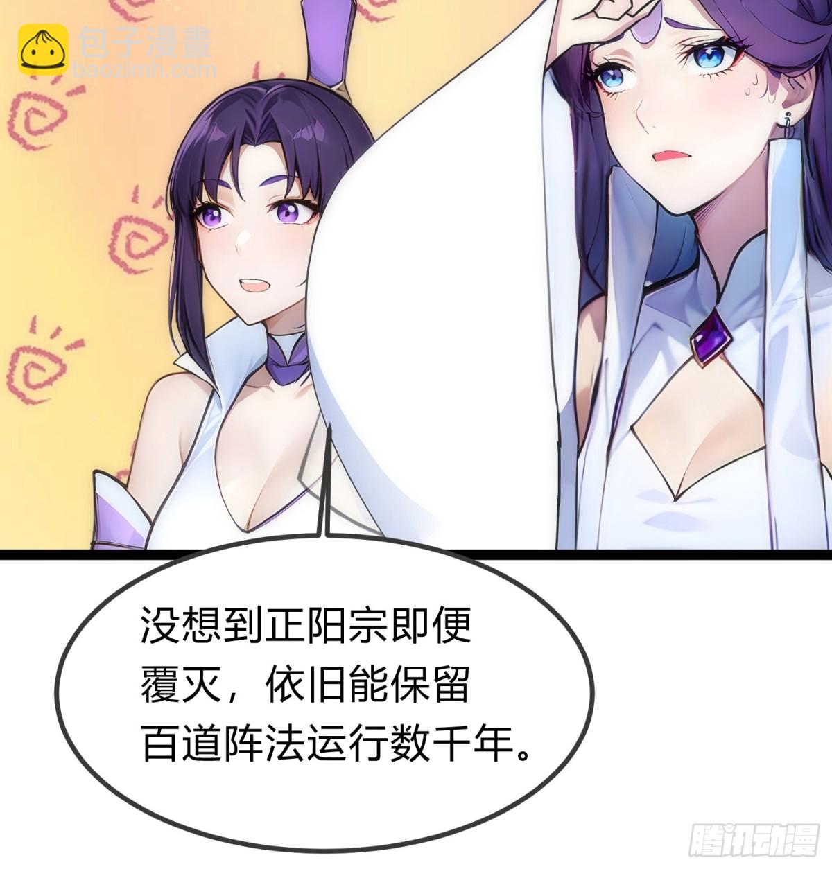 21   注意，偷袭！-第21话