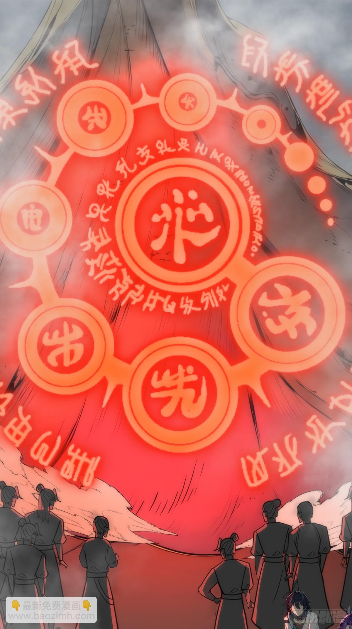 21   注意，偷袭！-第21话