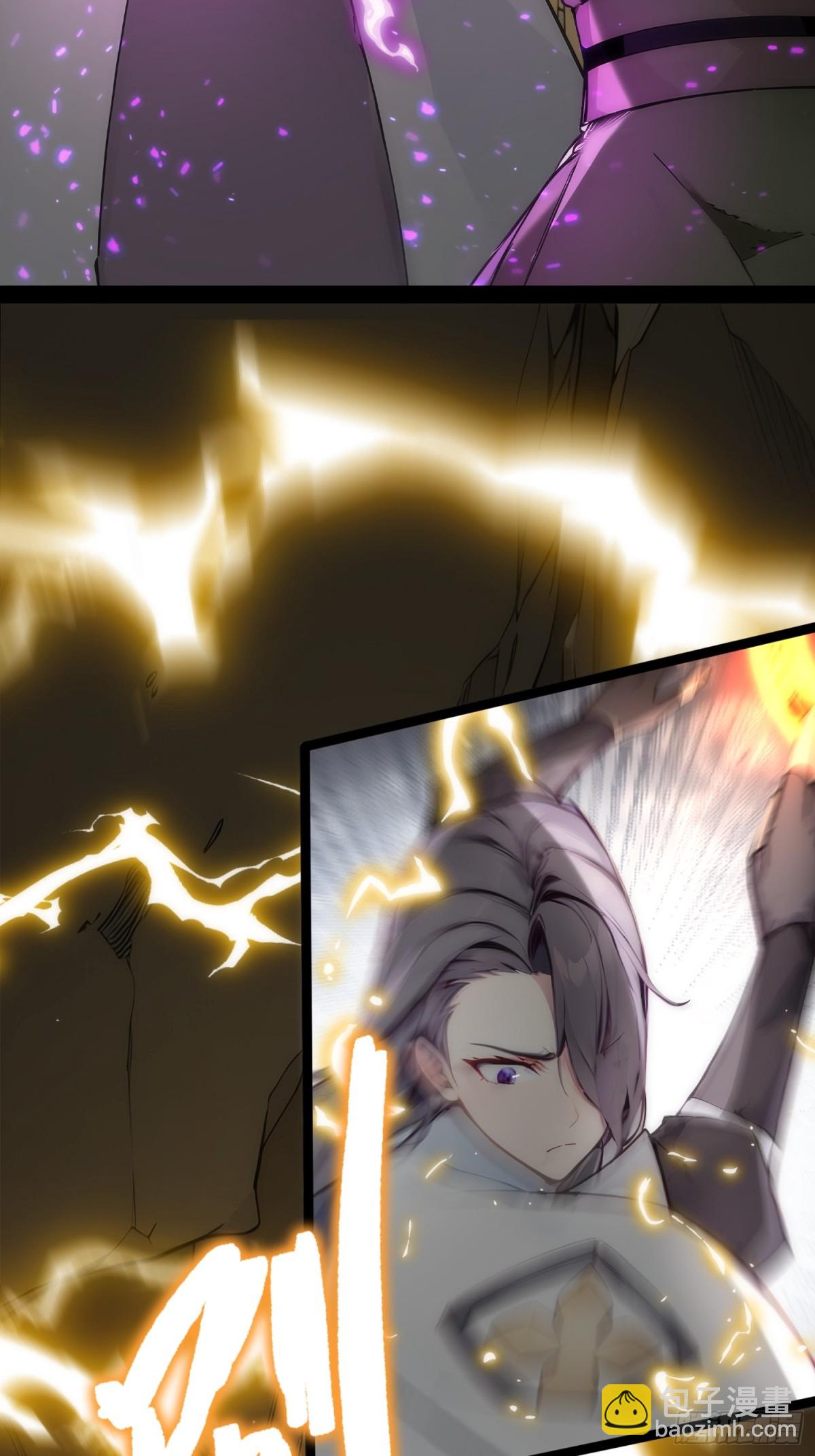 21   注意，偷袭！-第21话