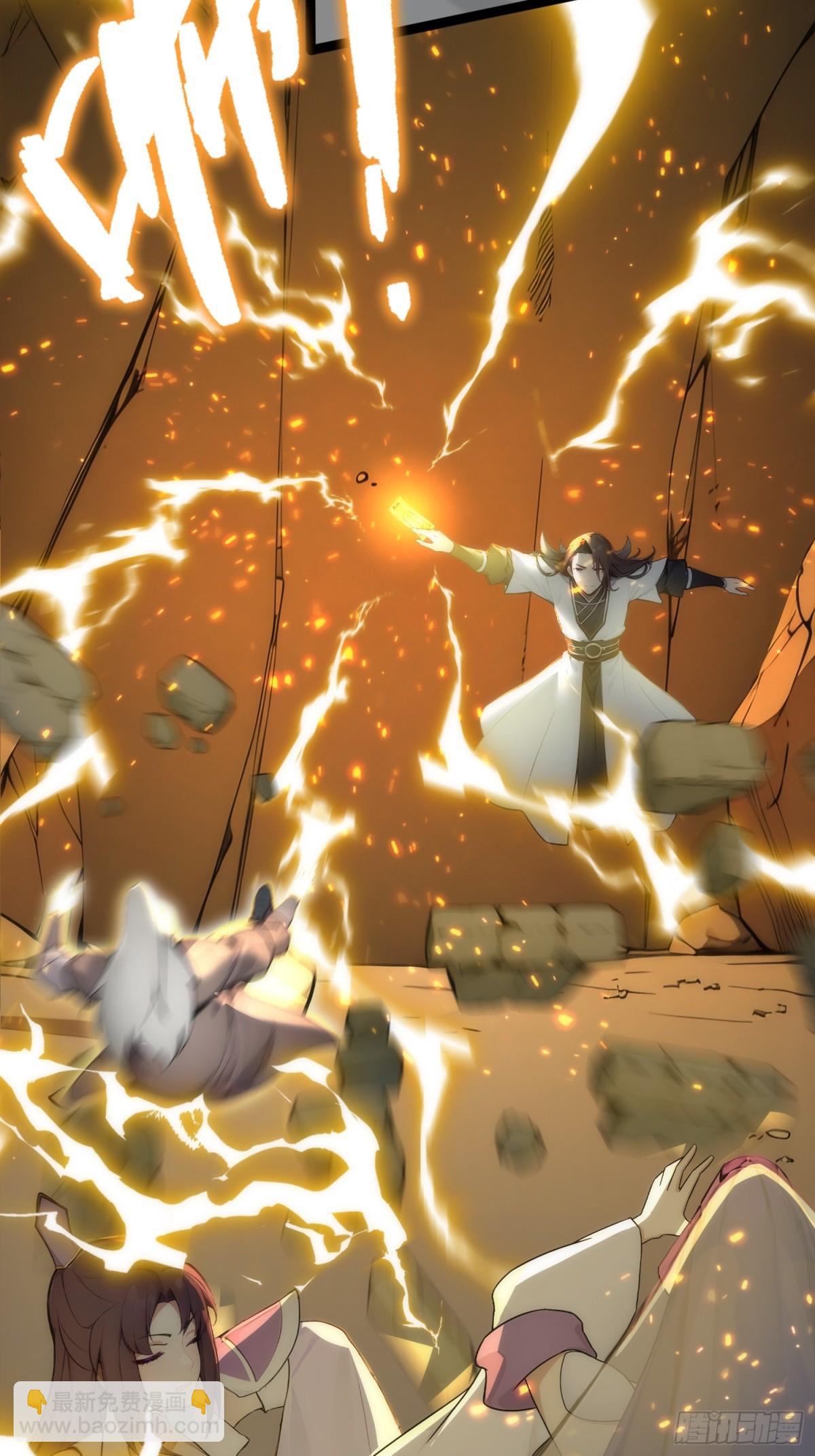 21   注意，偷袭！-第21话