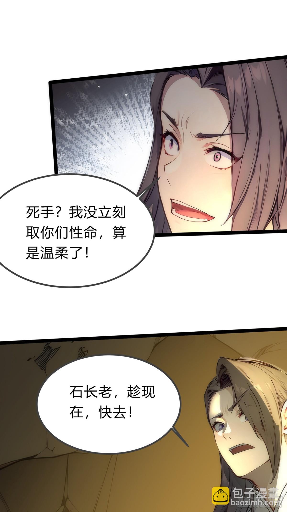 21   注意，偷袭！-第21话