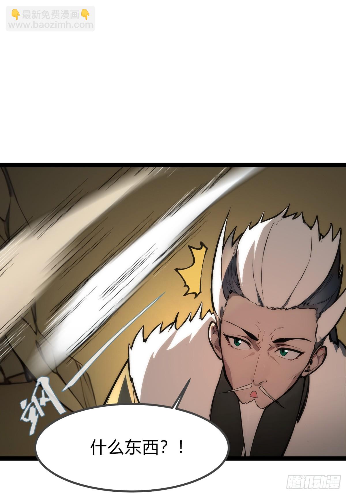 21   注意，偷袭！-第21话