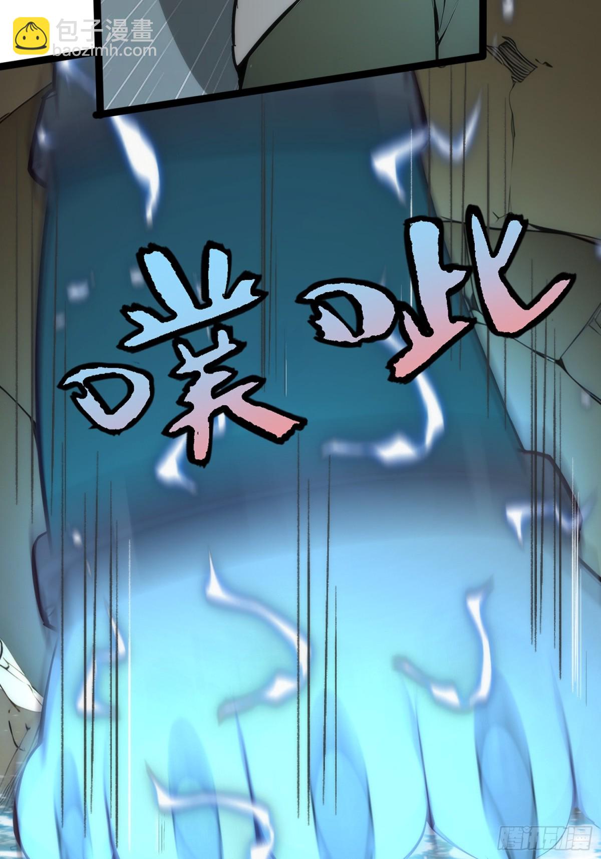 21   注意，偷袭！-第21话