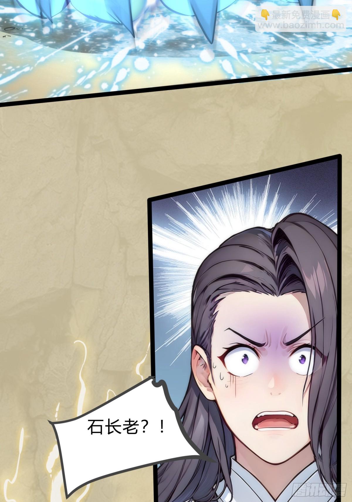 21   注意，偷袭！-第21话