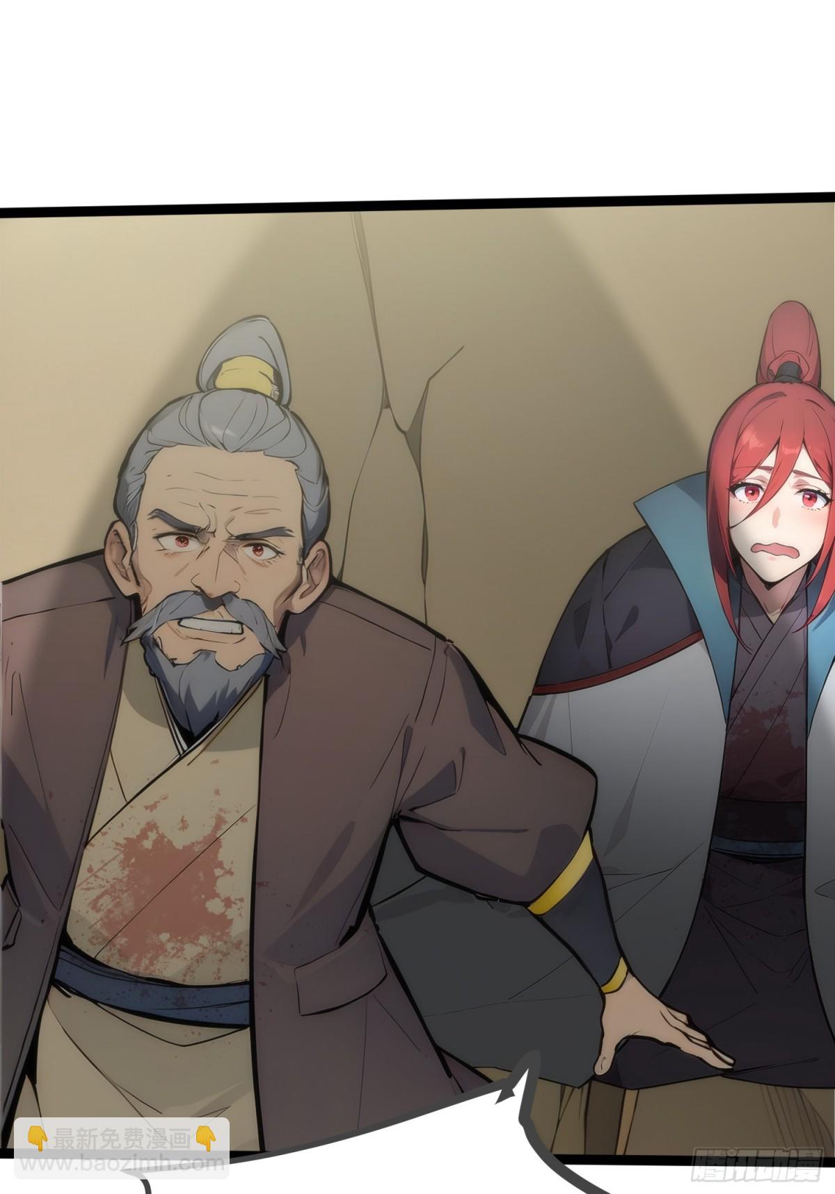 21   注意，偷袭！-第21话