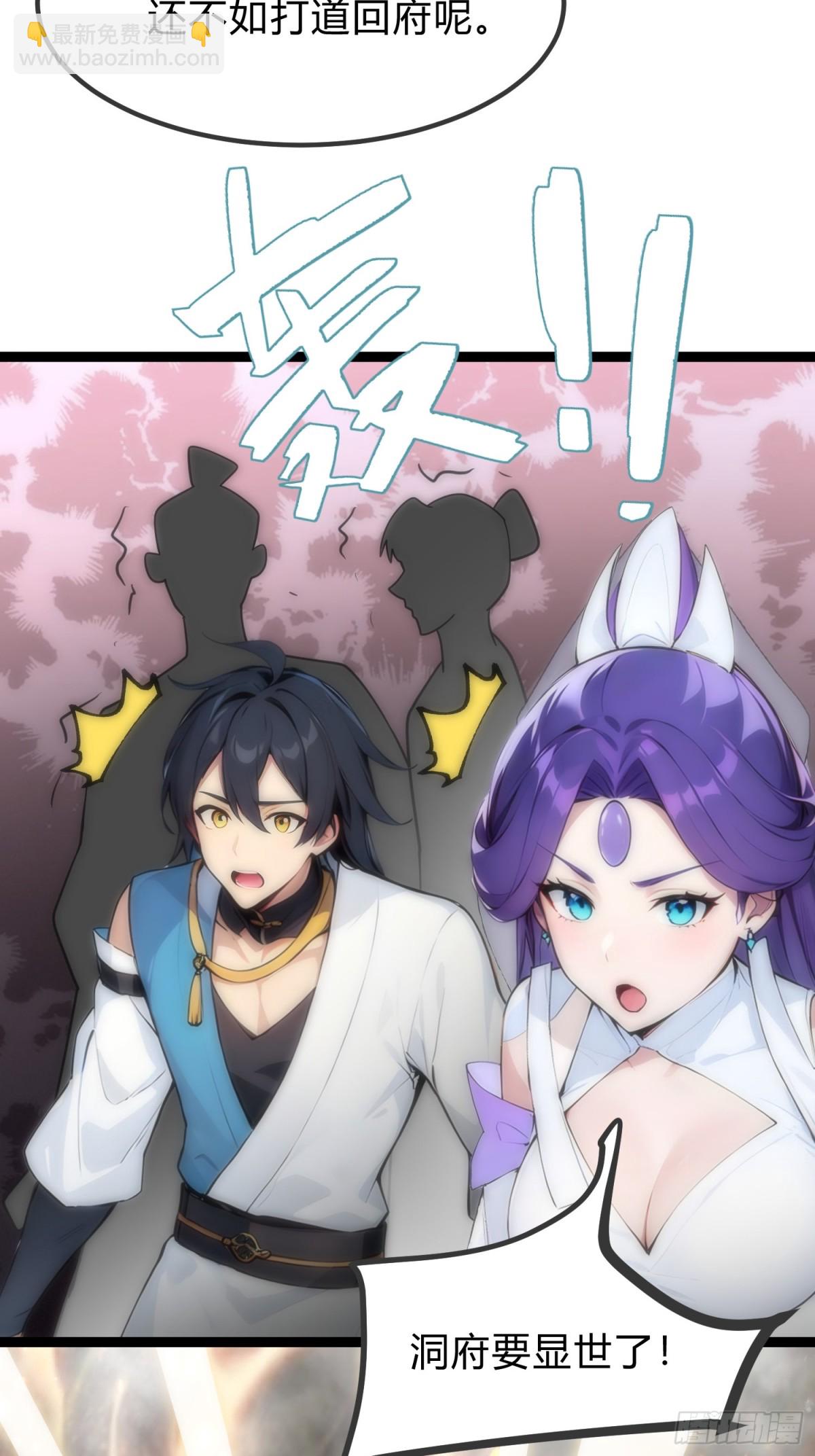 21   注意，偷袭！-第21话