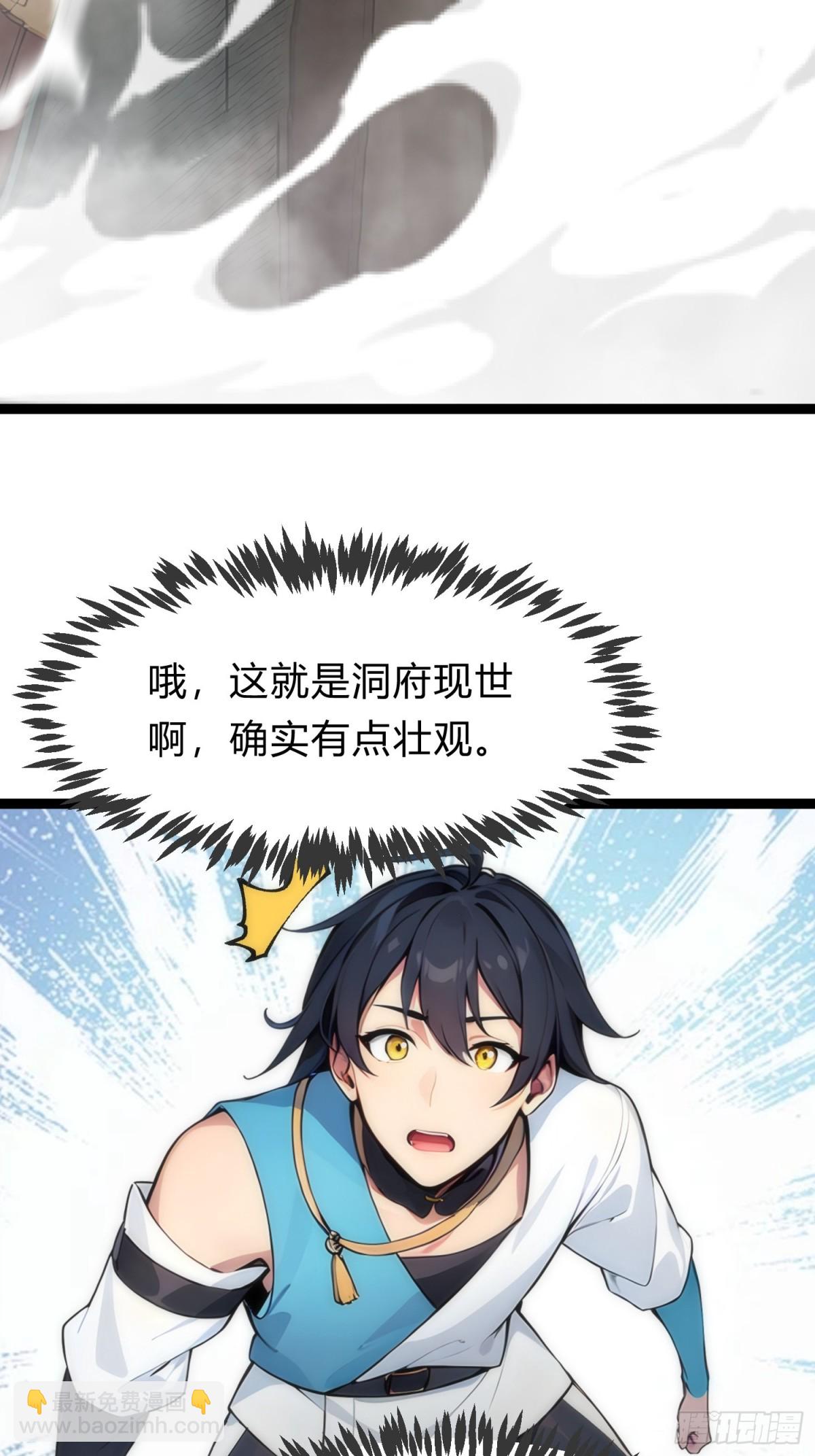 21   注意，偷袭！-第21话