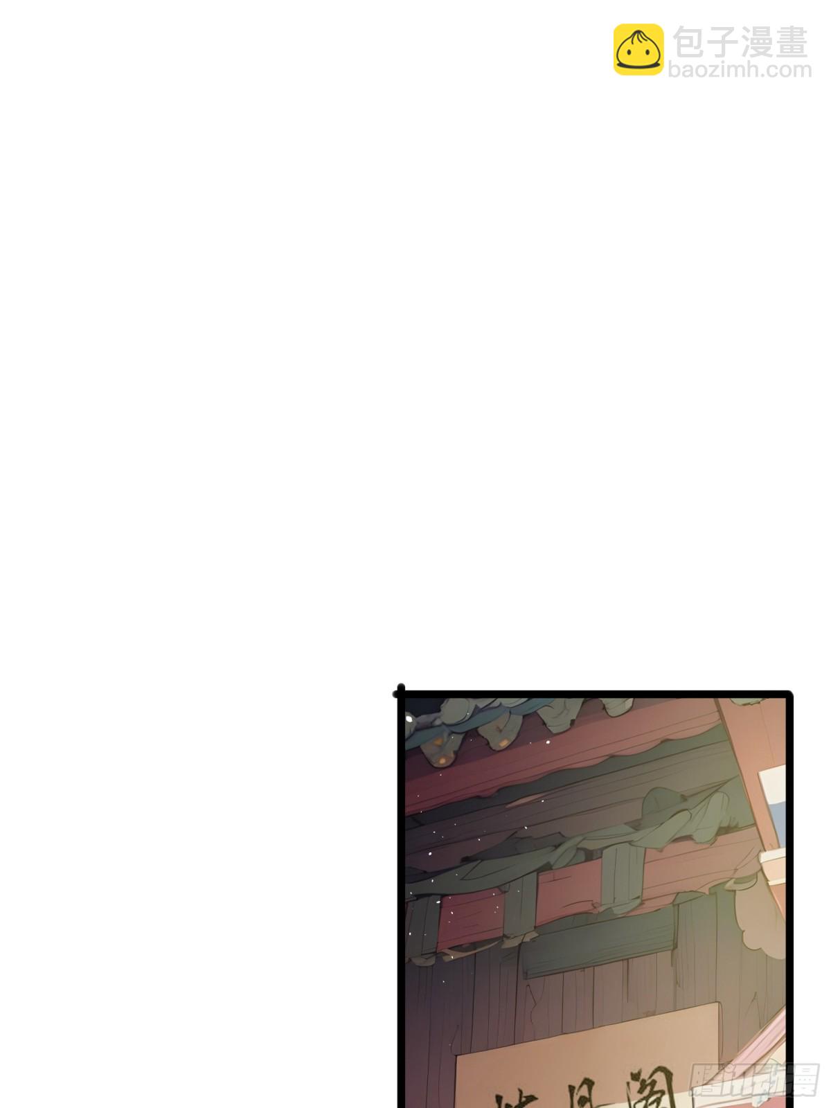 23   神宠进化！-第23话