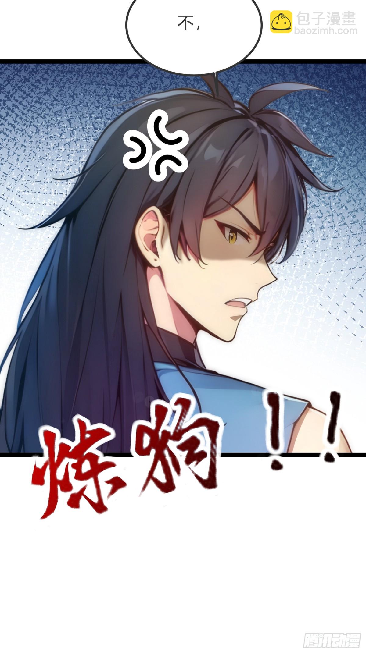 23   神宠进化！-第23话