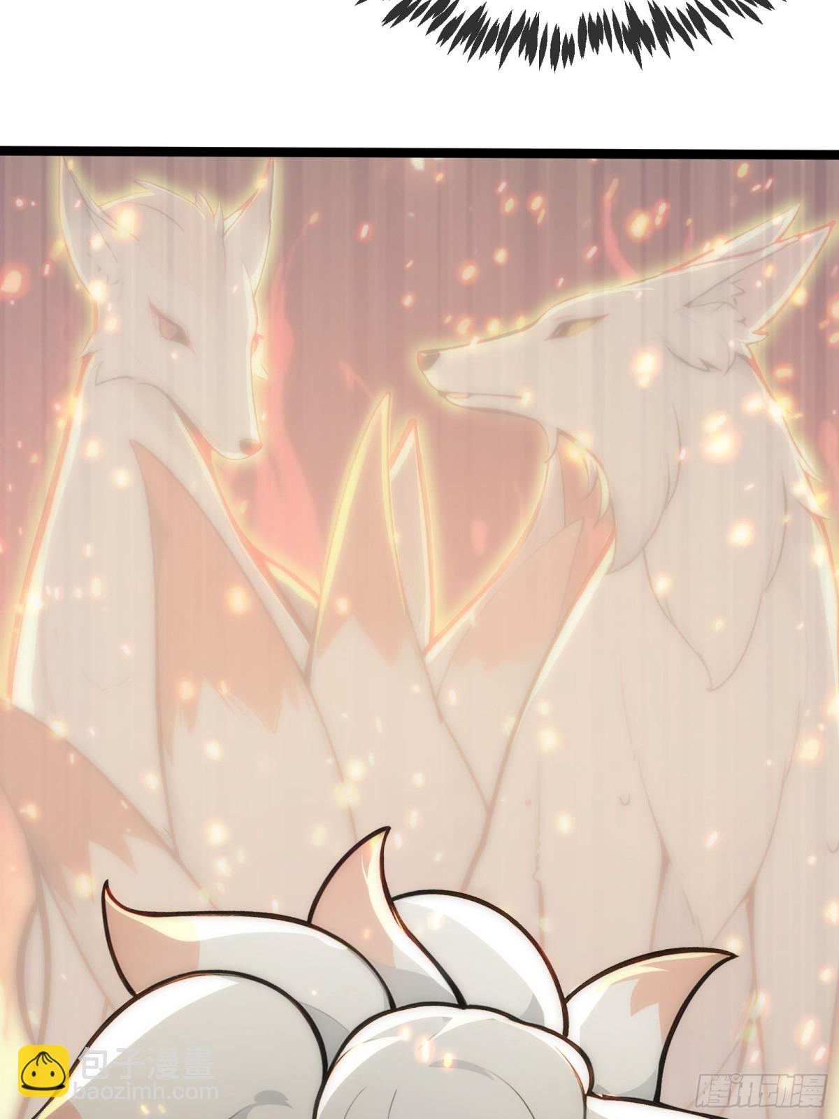 23   神宠进化！-第23话