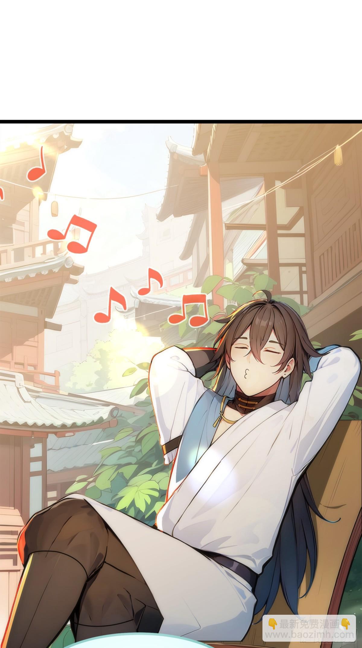 23   神宠进化！-第23话