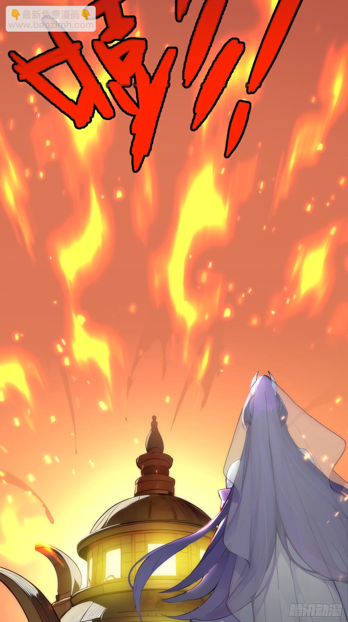 23   神宠进化！-第23话