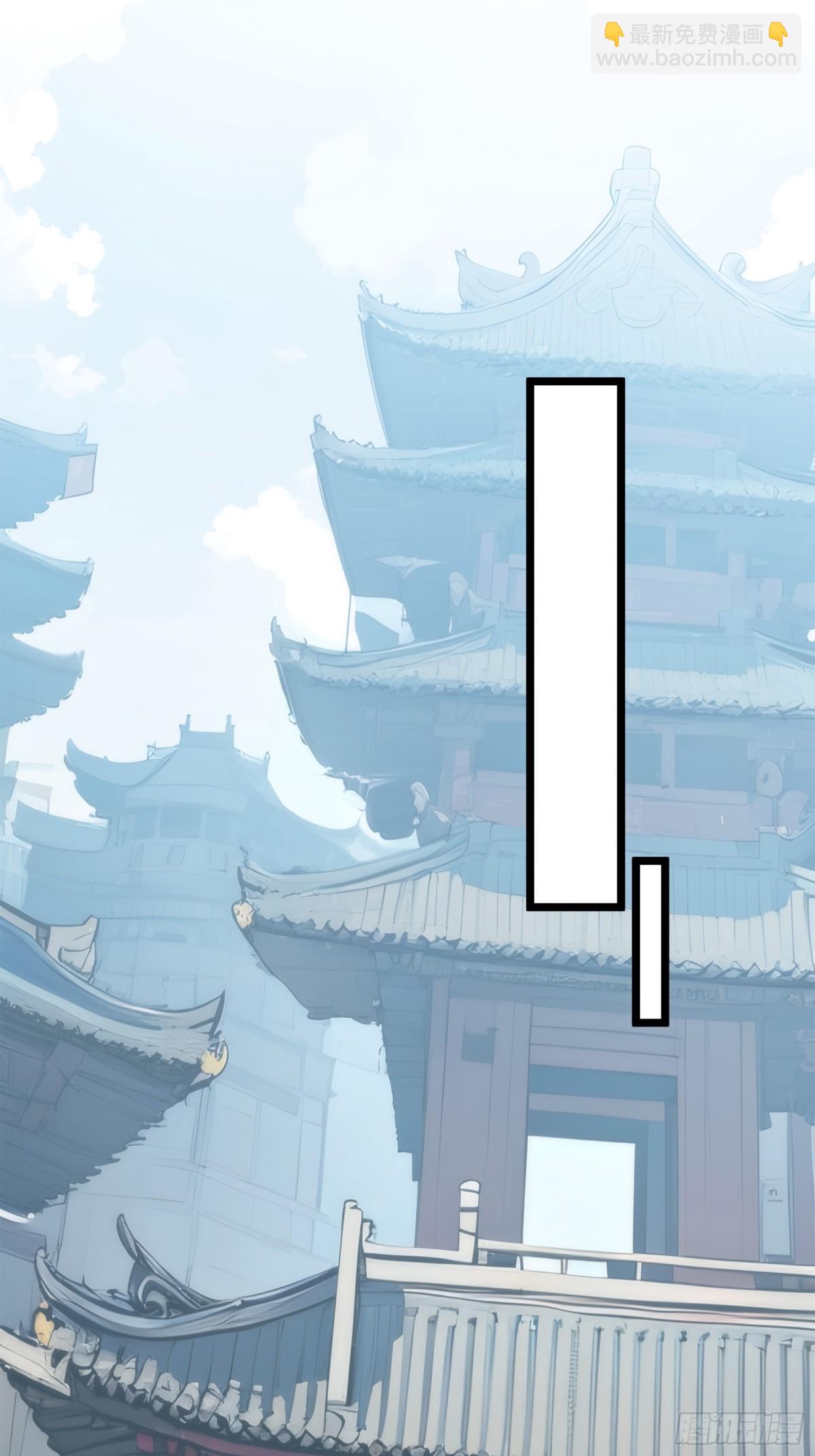 23   神宠进化！-第23话