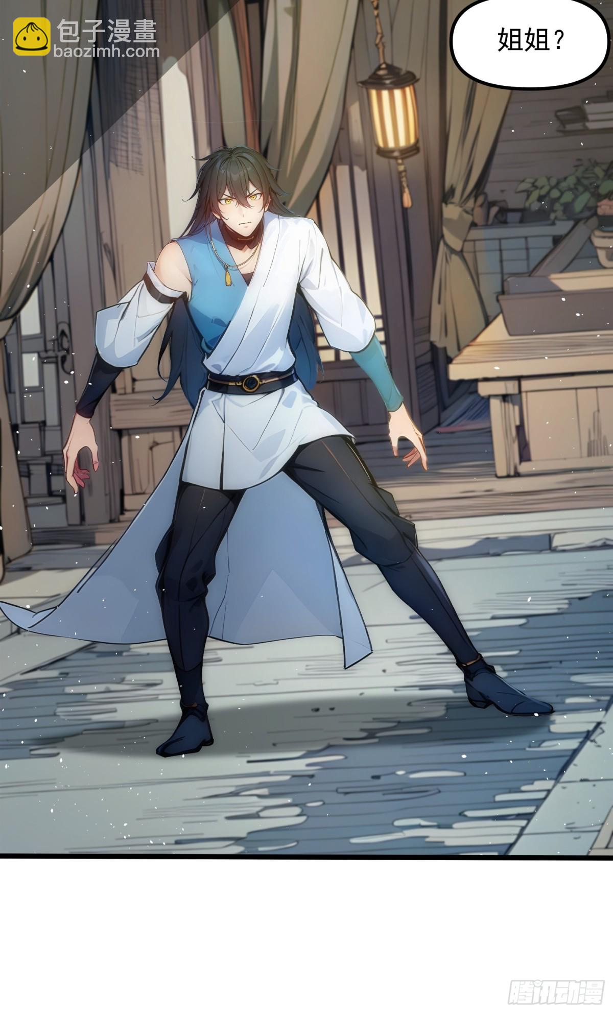 25   这就是你给的惊喜？-第25话