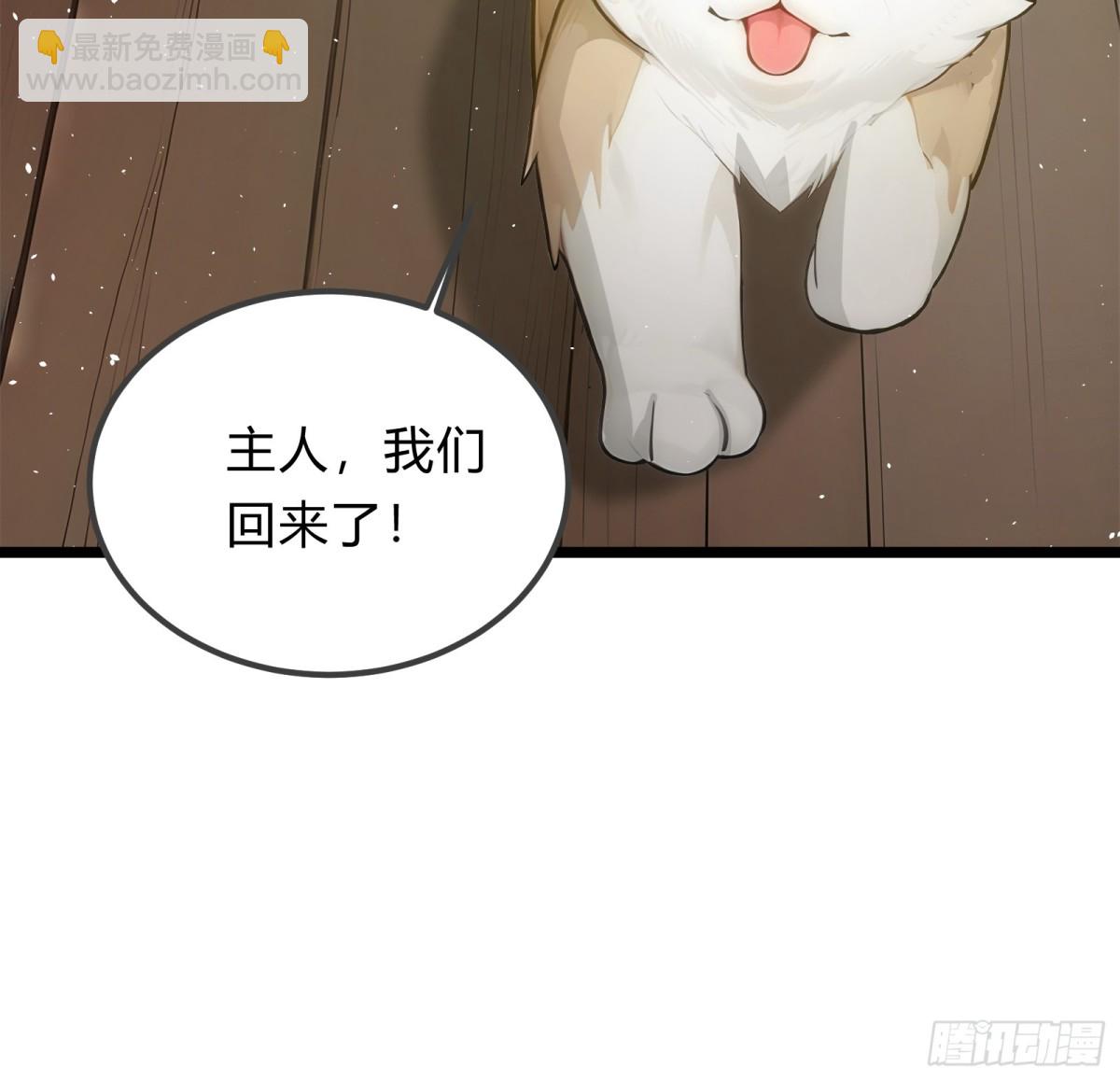 25   这就是你给的惊喜？-第25话