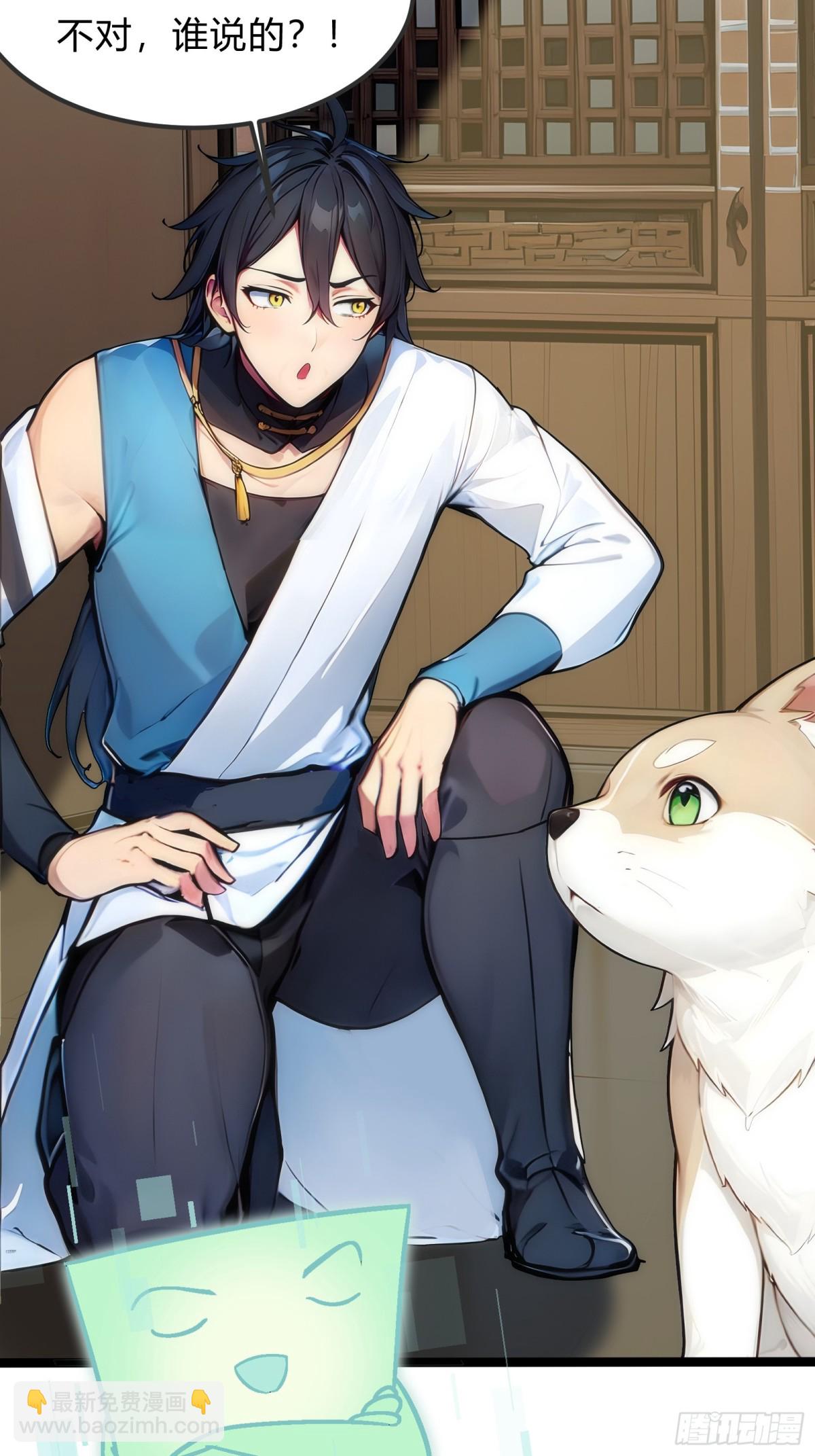 25   这就是你给的惊喜？-第25话