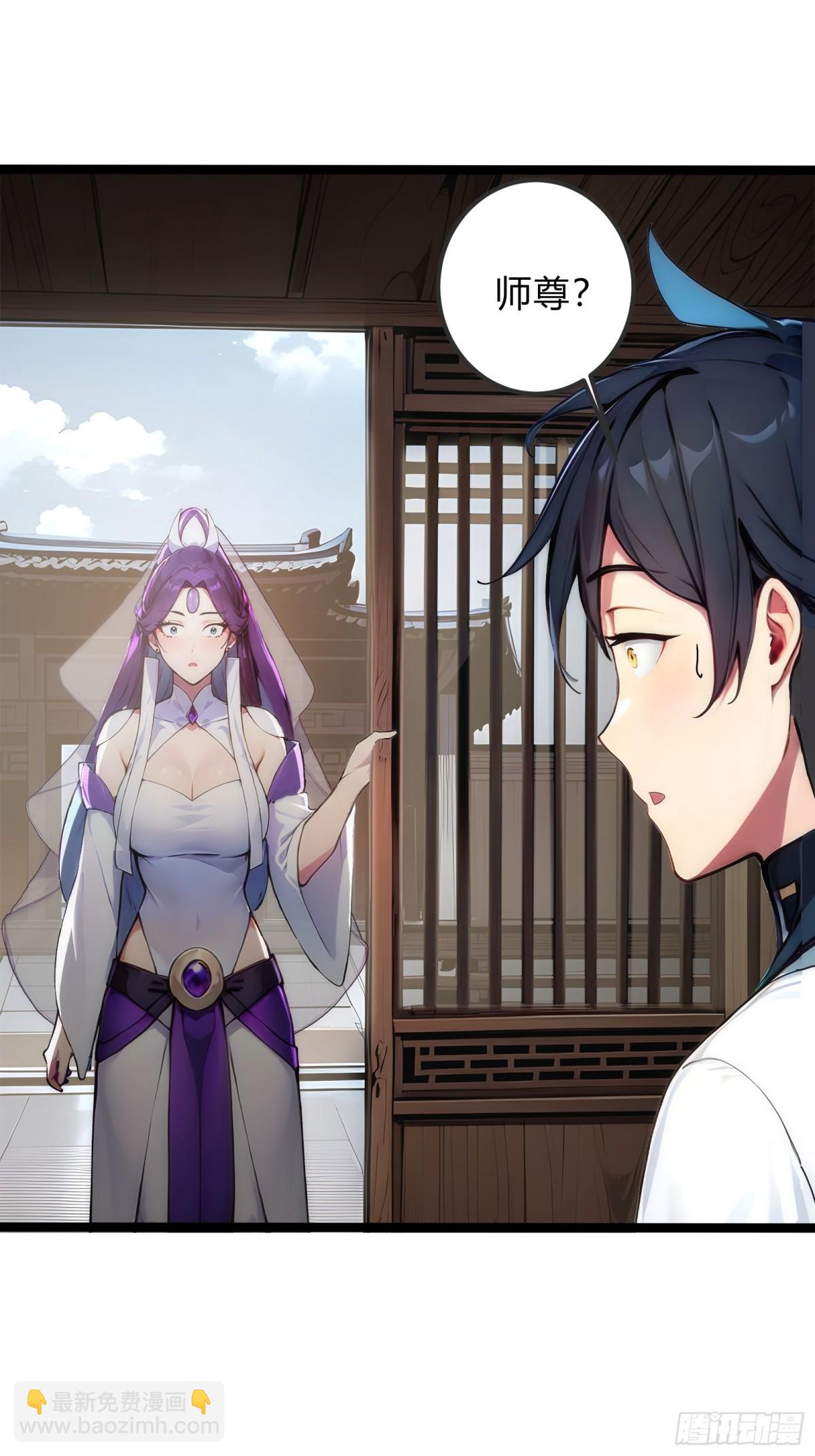 25   这就是你给的惊喜？-第25话