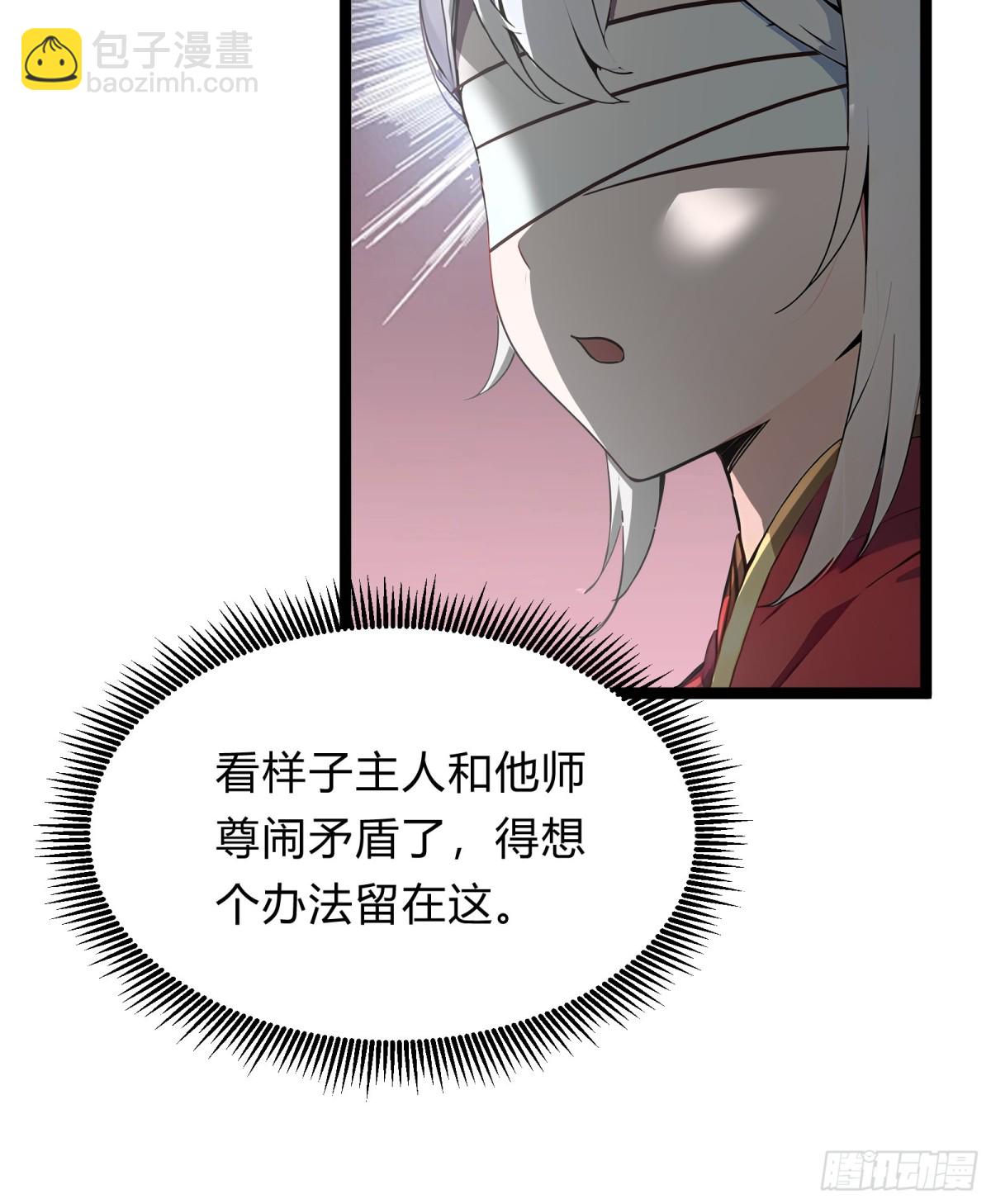 25   这就是你给的惊喜？-第25话