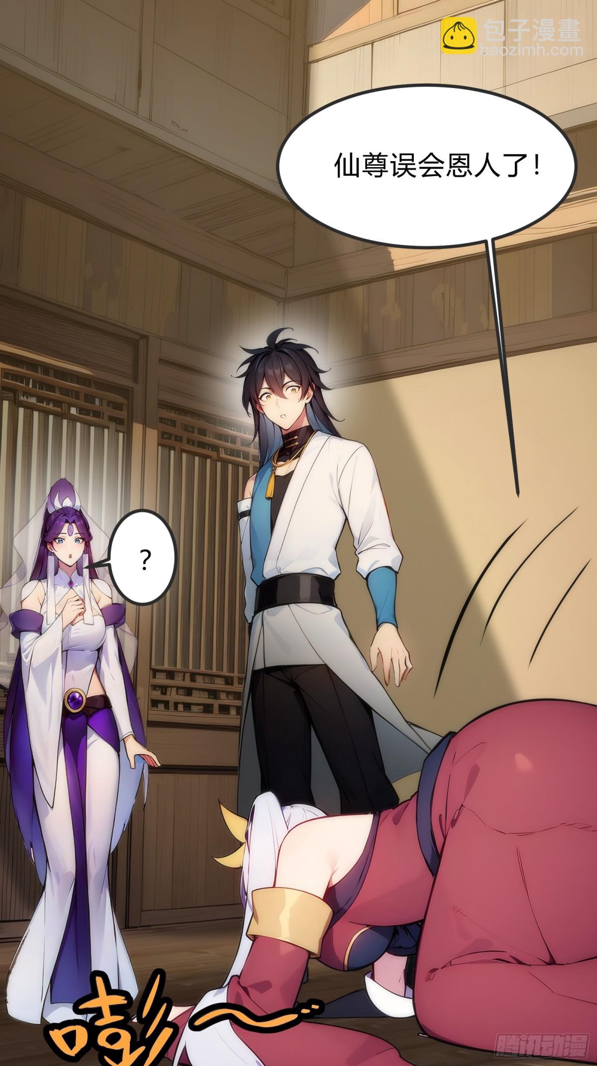 25   这就是你给的惊喜？-第25话