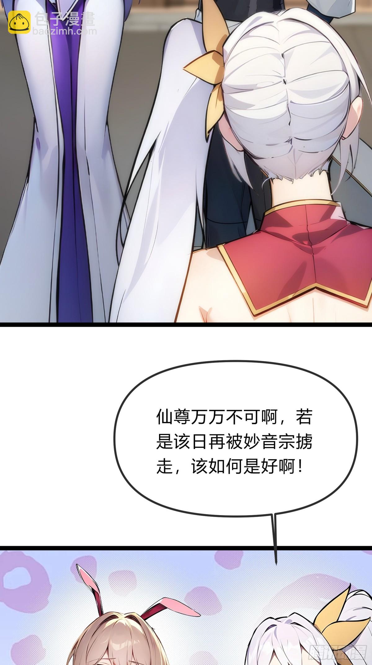 25   这就是你给的惊喜？-第25话