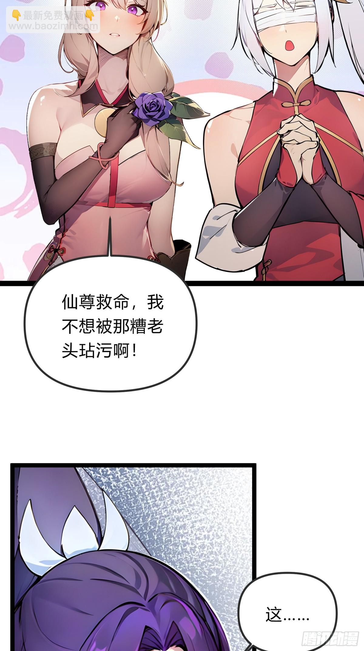 25   这就是你给的惊喜？-第25话