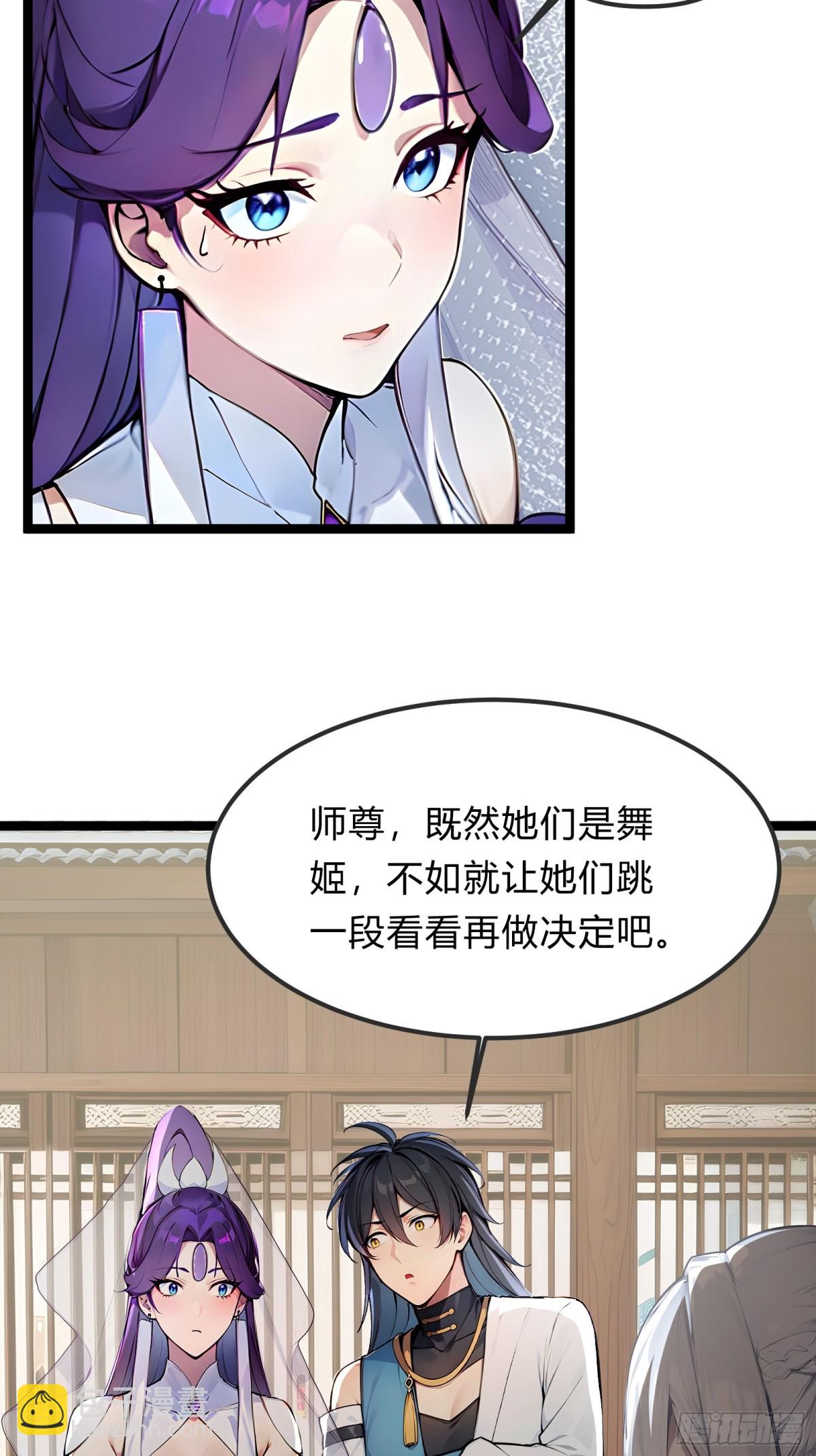 25   这就是你给的惊喜？-第25话