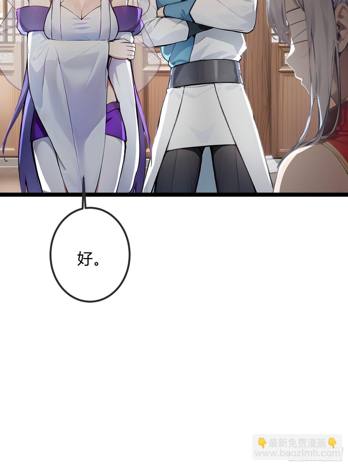 25   这就是你给的惊喜？-第25话