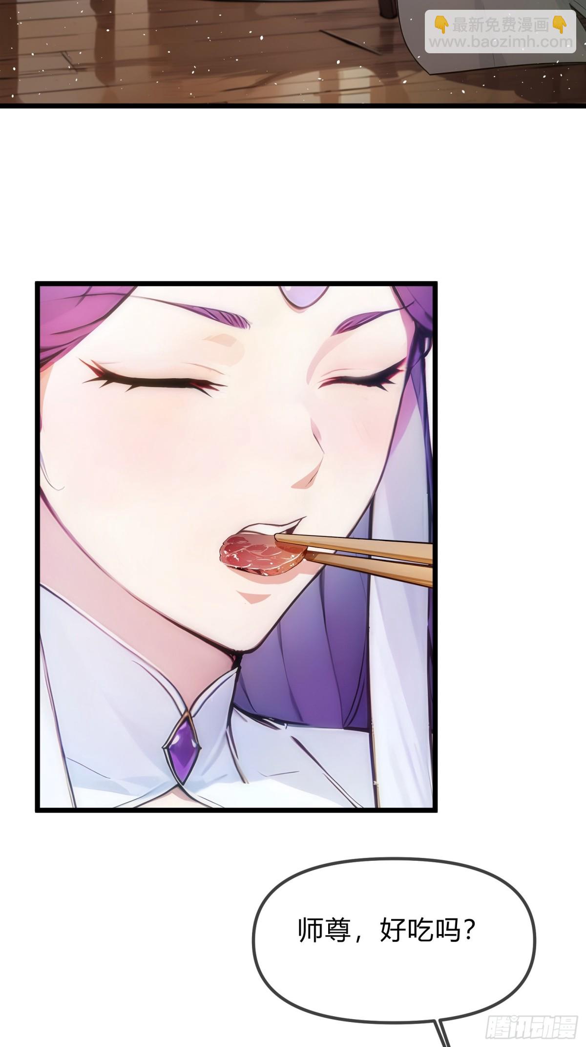 25   这就是你给的惊喜？-第25话