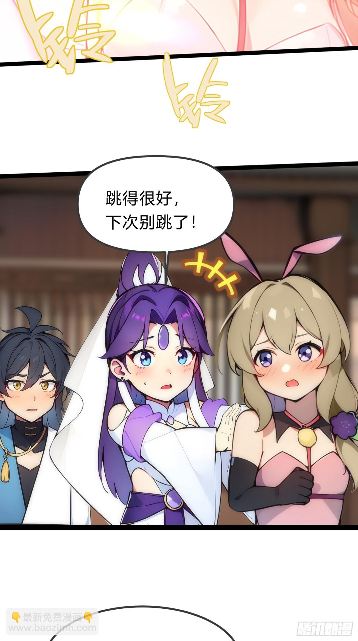 25   这就是你给的惊喜？-第25话