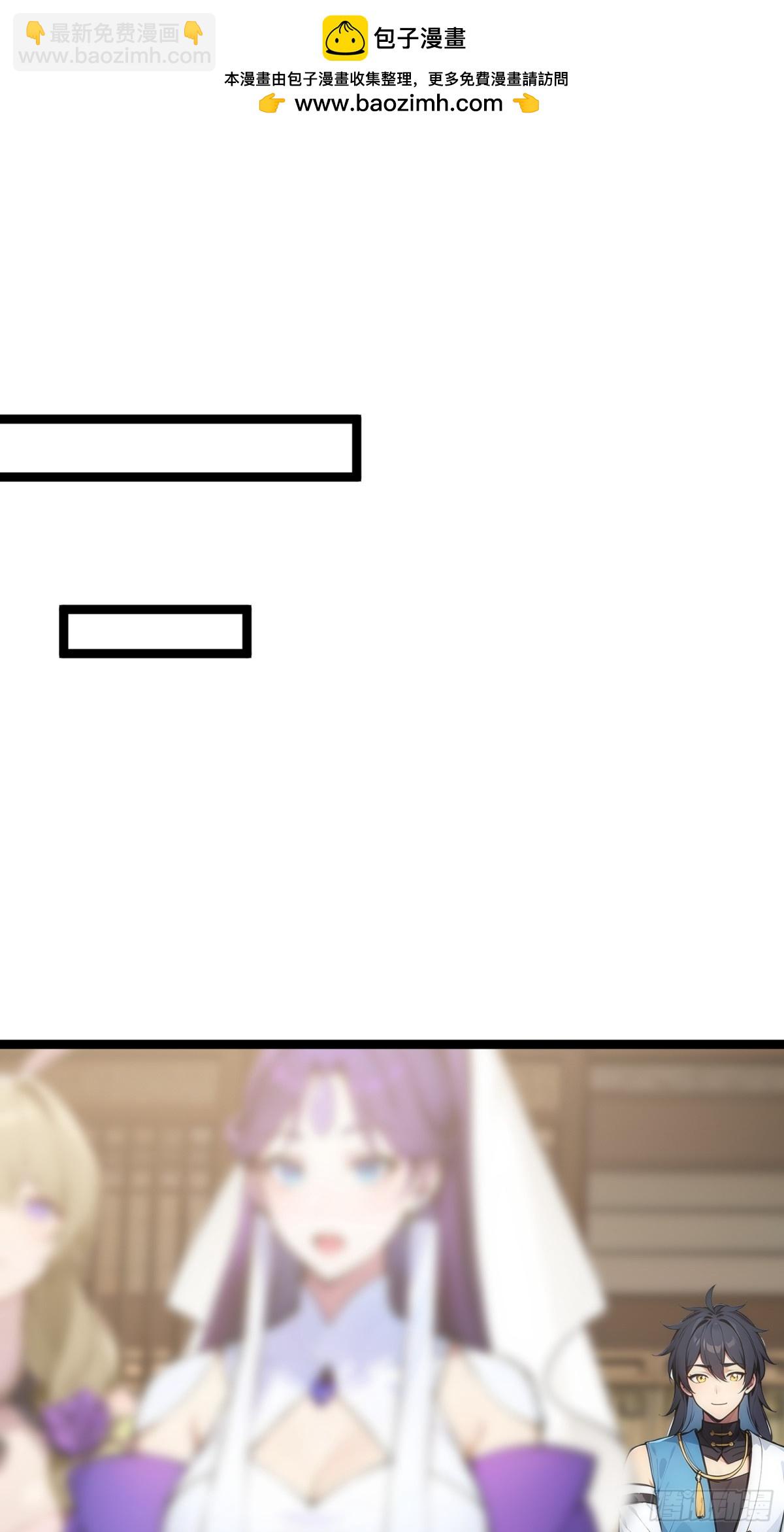 25   这就是你给的惊喜？-第25话