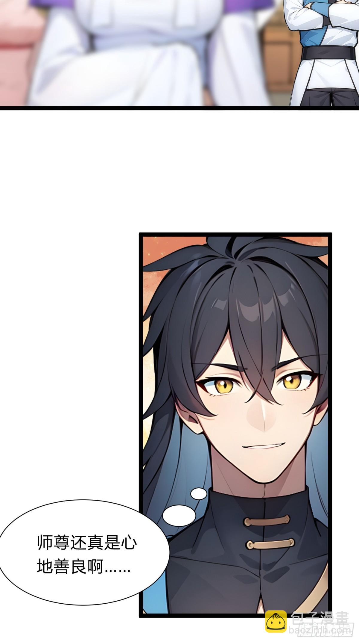 25   这就是你给的惊喜？-第25话