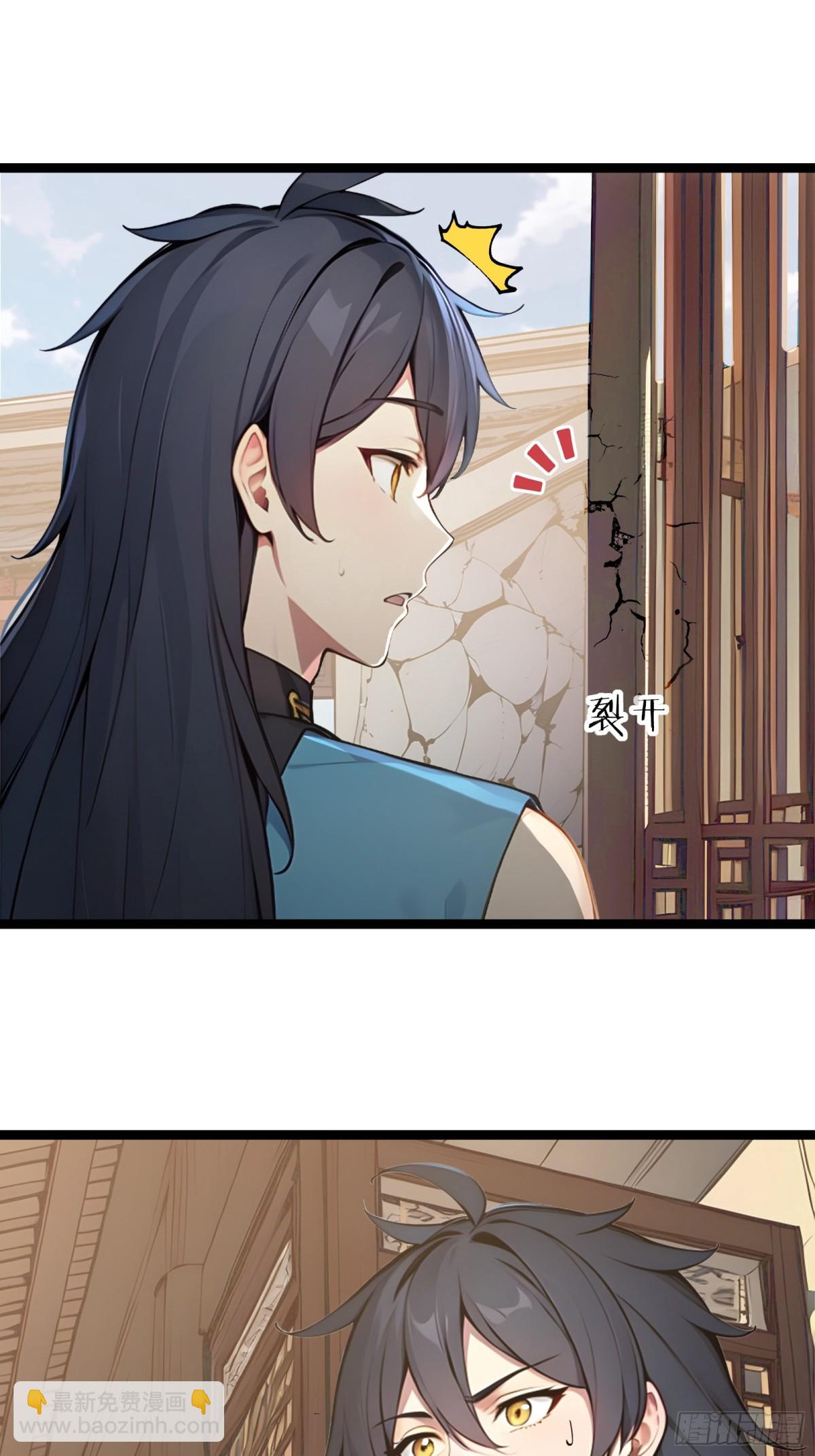 25   这就是你给的惊喜？-第25话