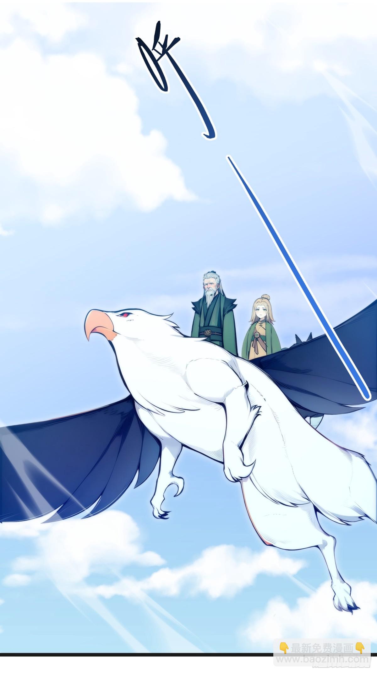 27   秒杀化神？(1/2)-第27话