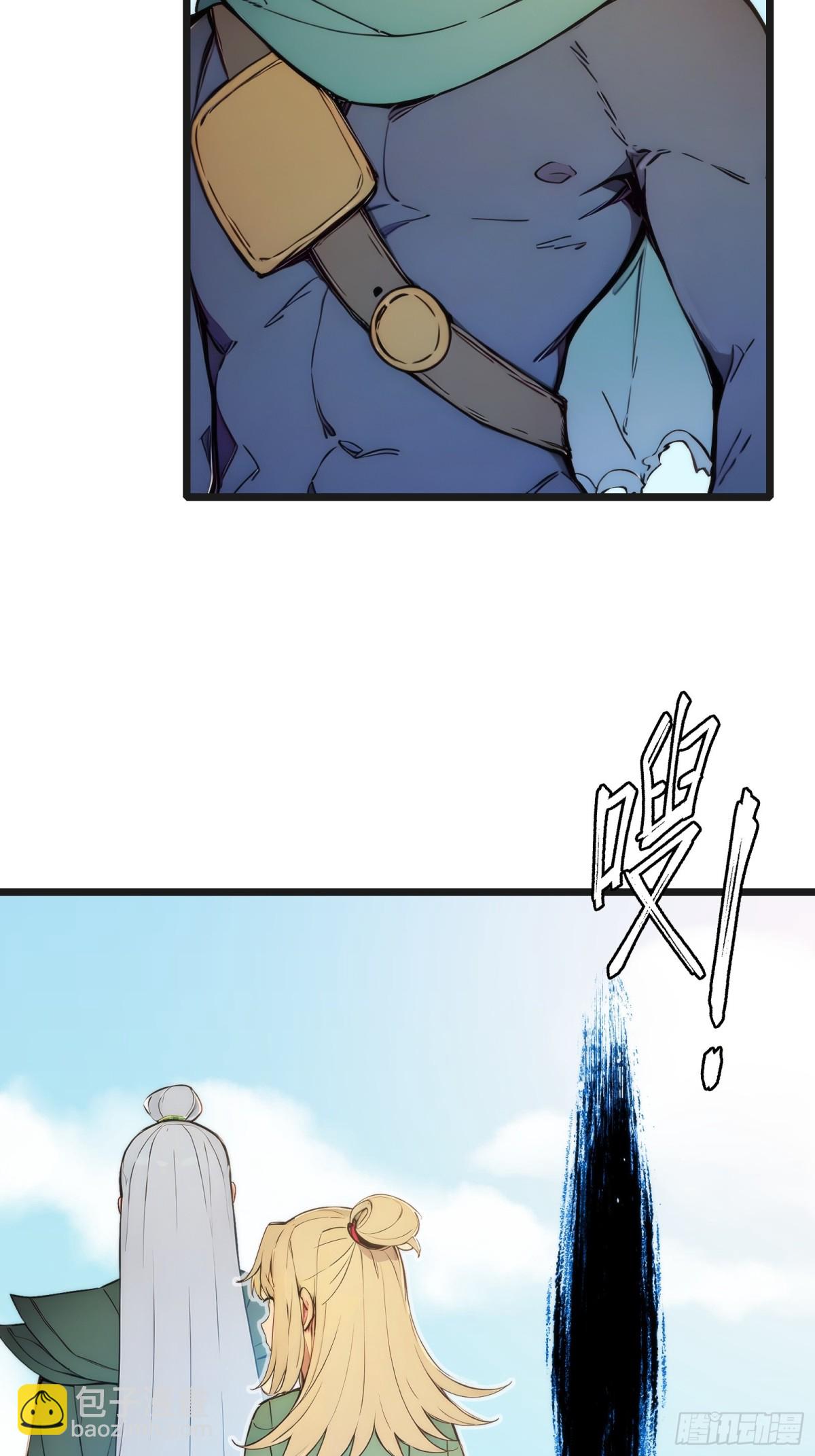 27   秒杀化神？(1/2)-第27话