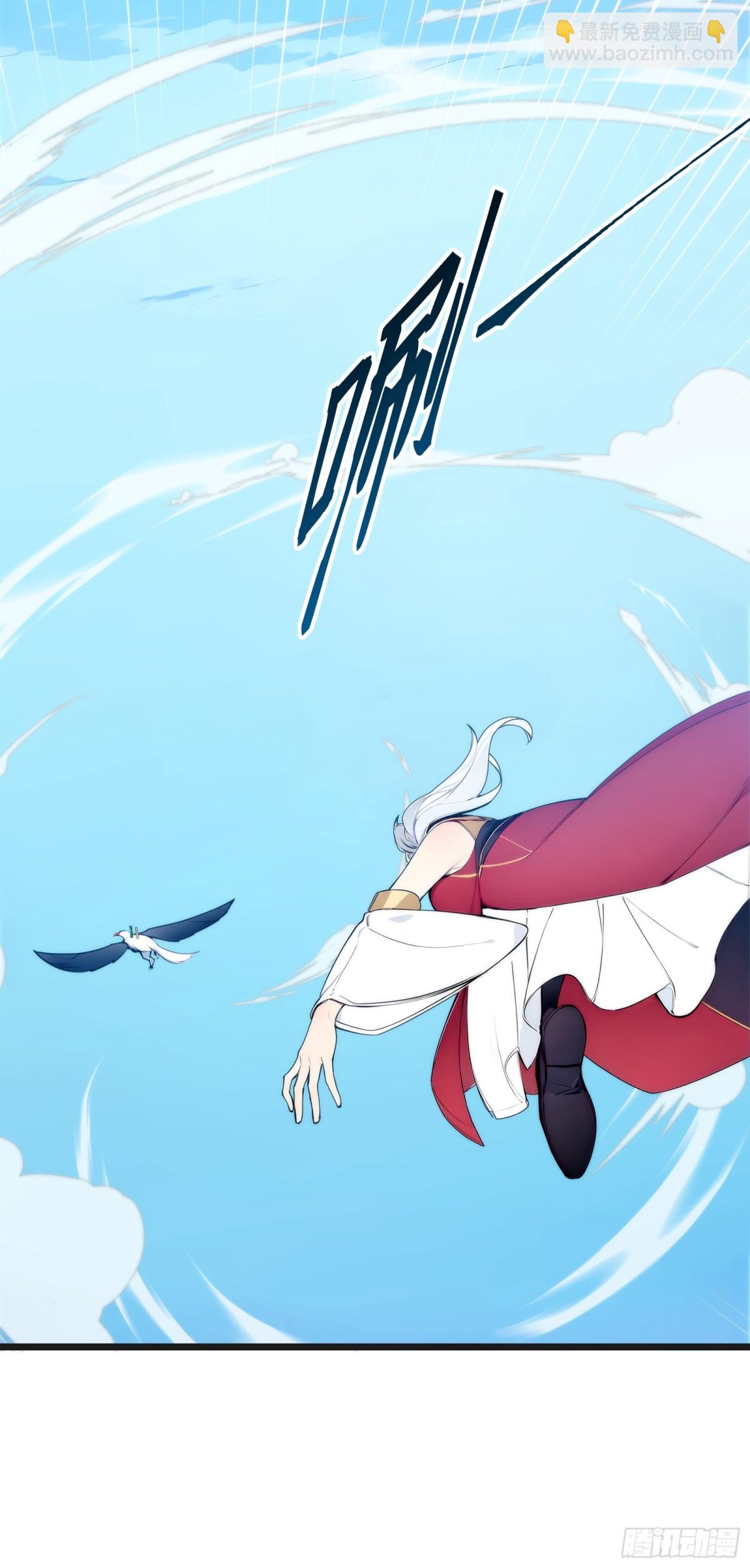 27   秒杀化神？(1/2)-第27话