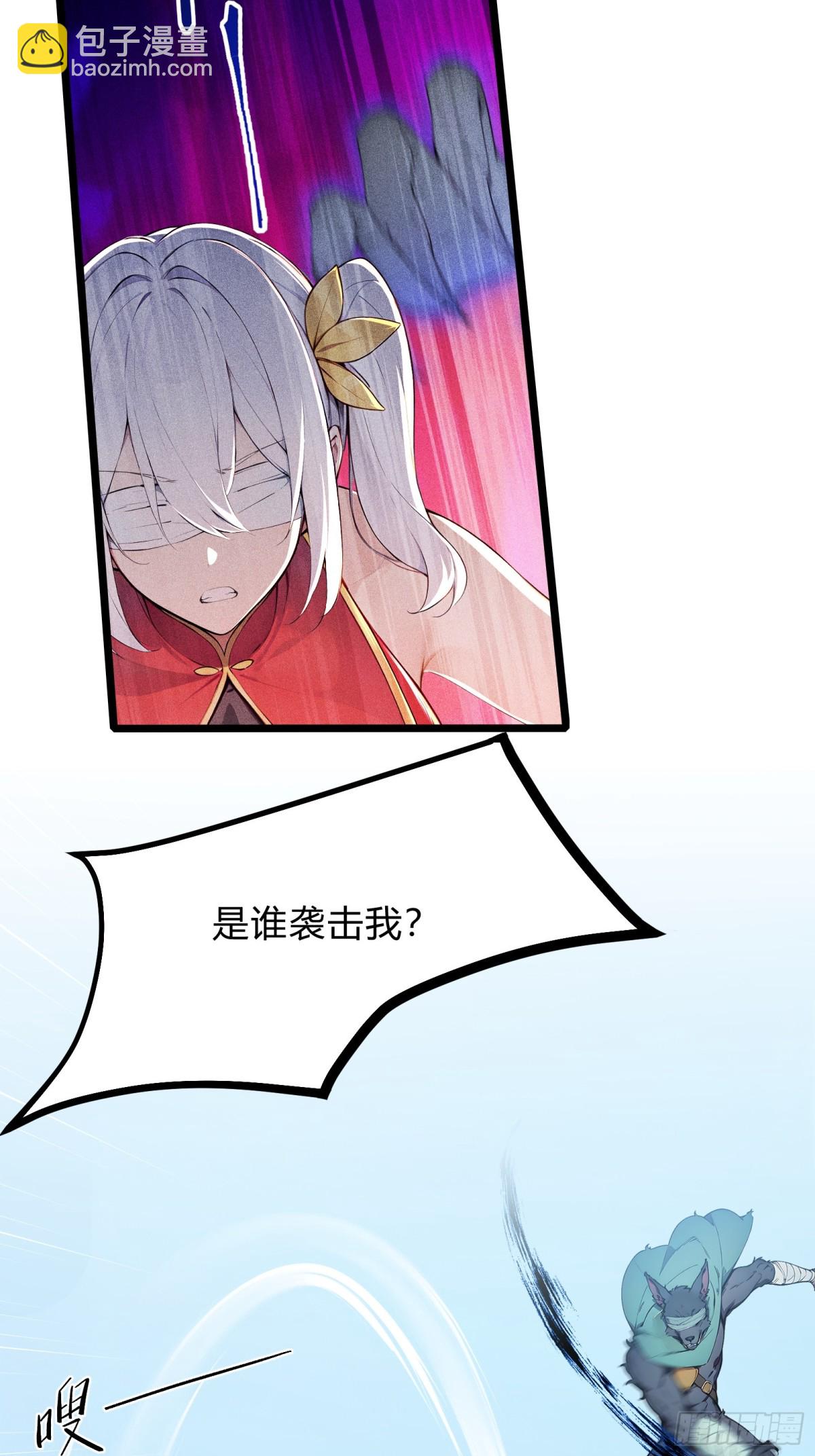 27   秒杀化神？23