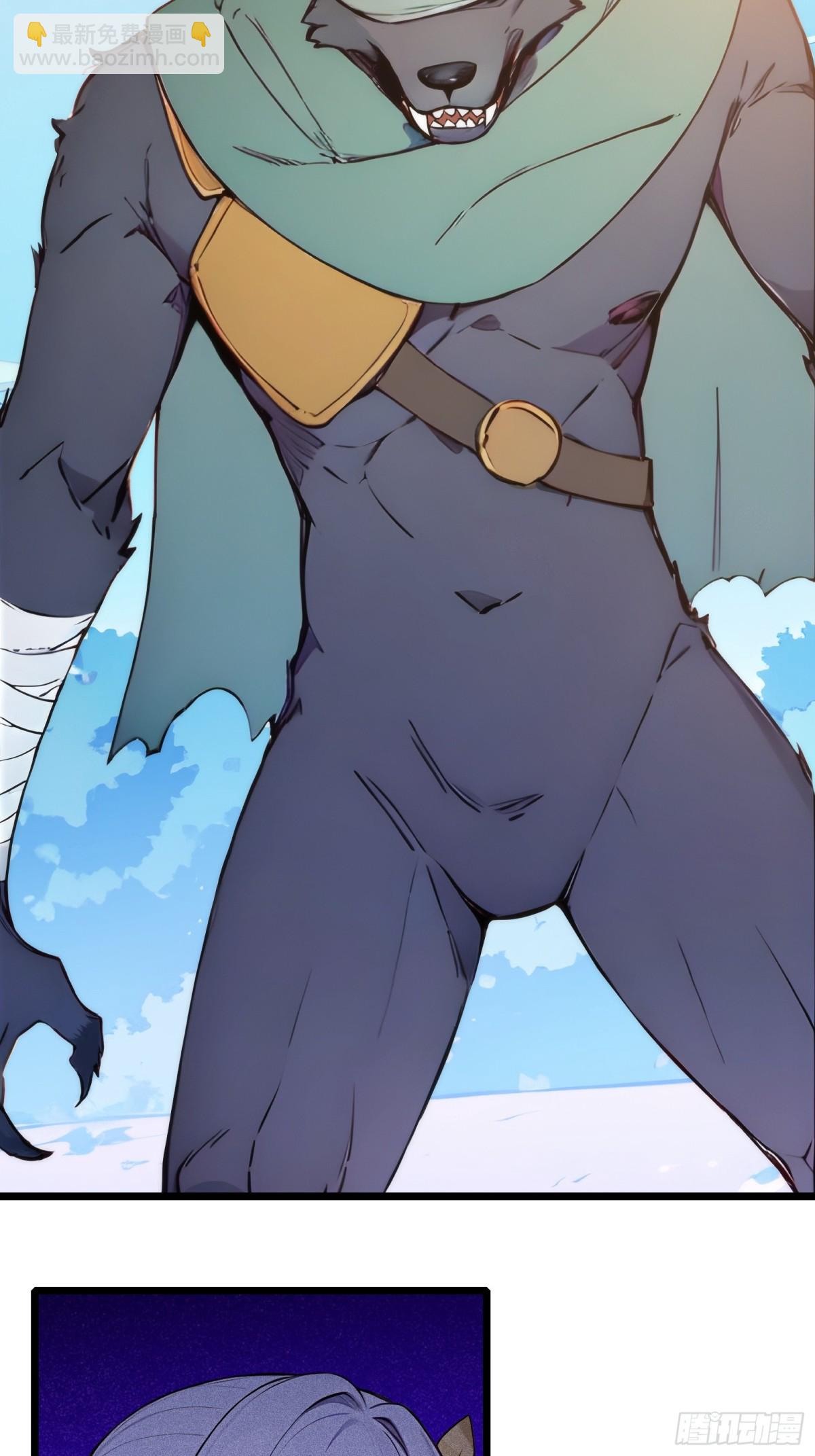 27   秒杀化神？(1/2)-第27话