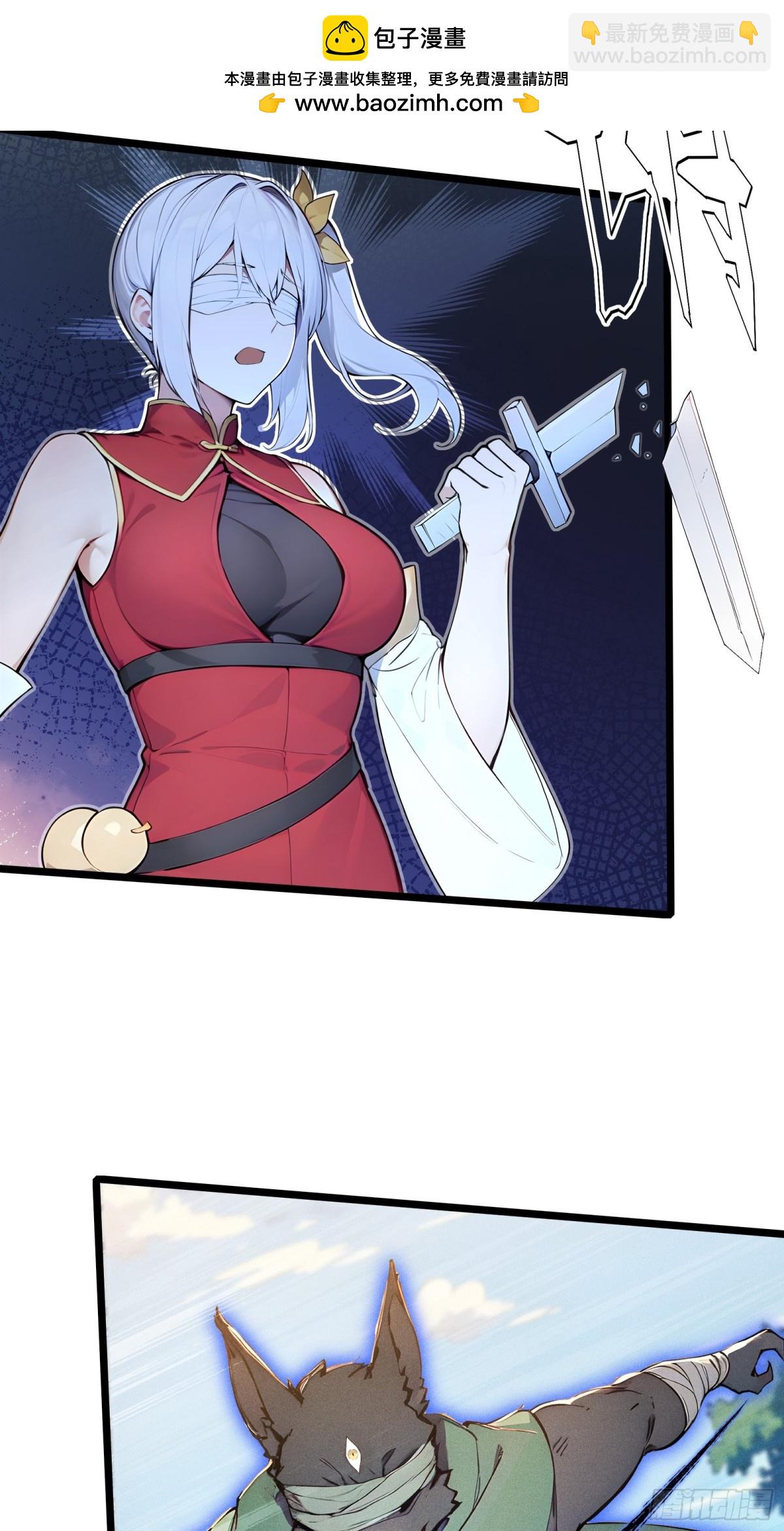 27   秒杀化神？(1/2)-第27话