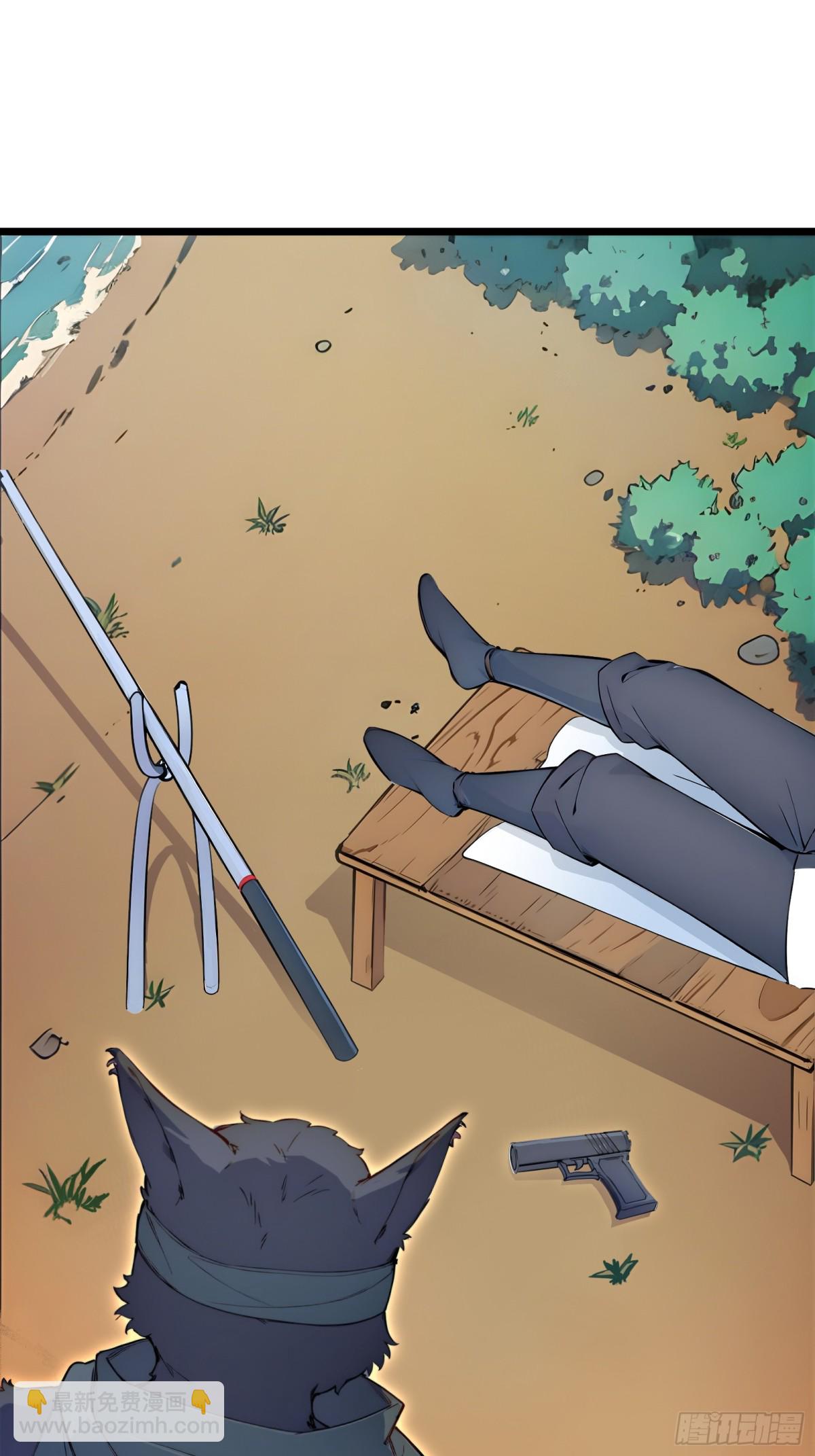 27   秒杀化神？(1/2)-第27话