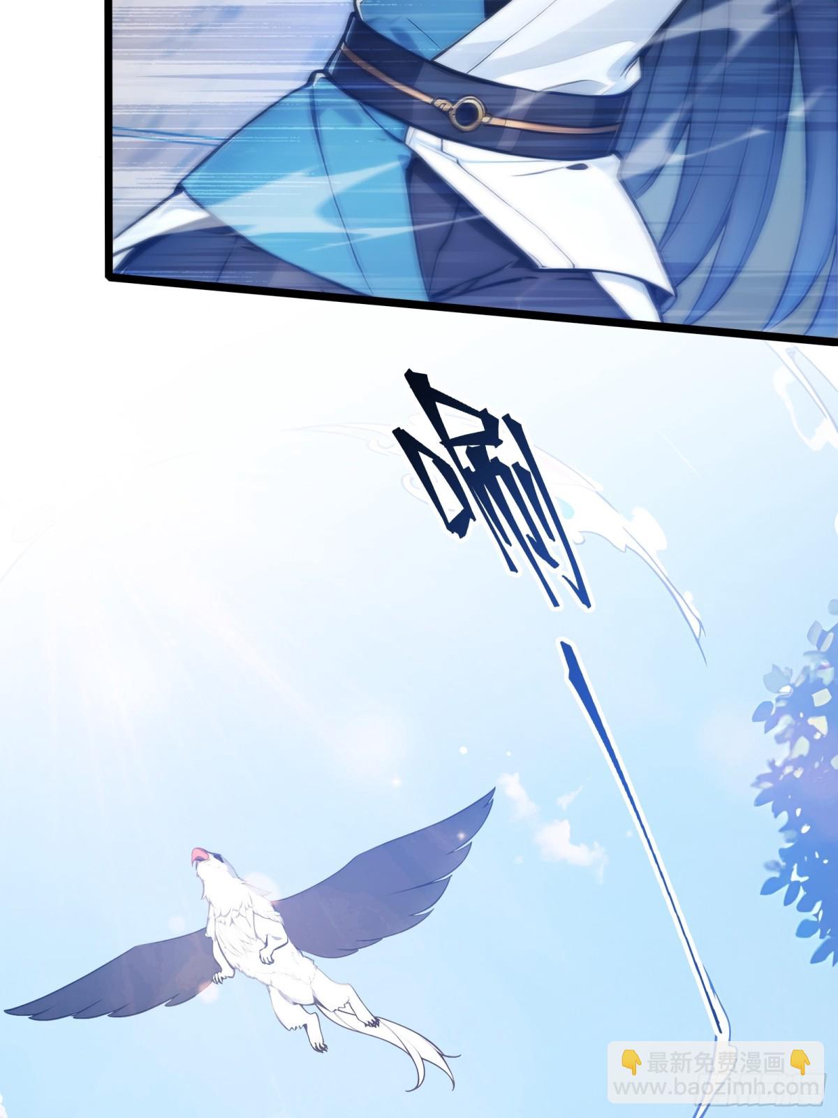 27   秒杀化神？(1/2)-第27话