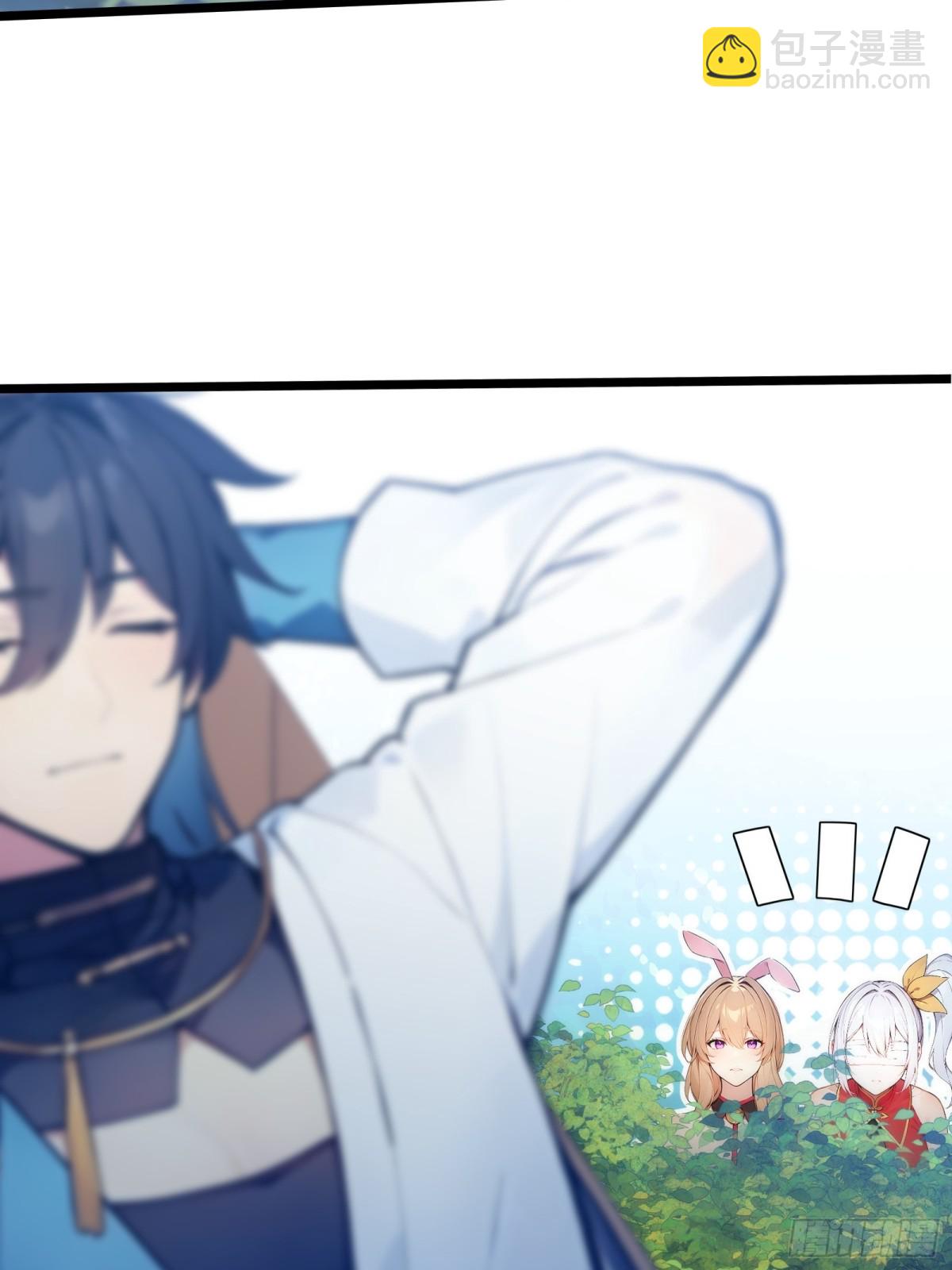 27   秒杀化神？(1/2)-第27话