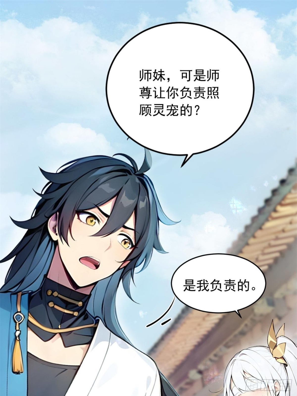 29   我&hellip;喜欢前辈！-第29话