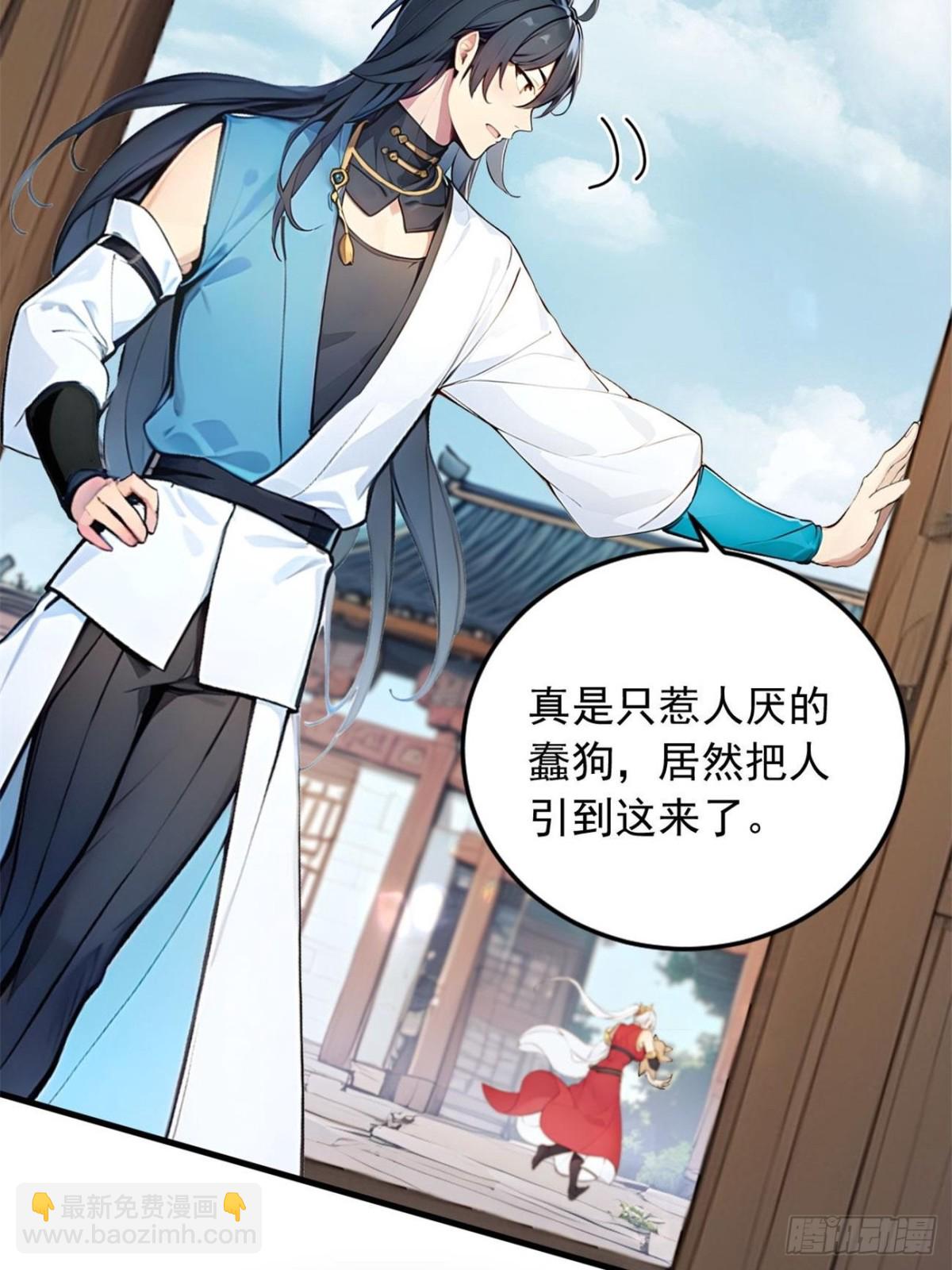 29   我&hellip;喜欢前辈！-第29话