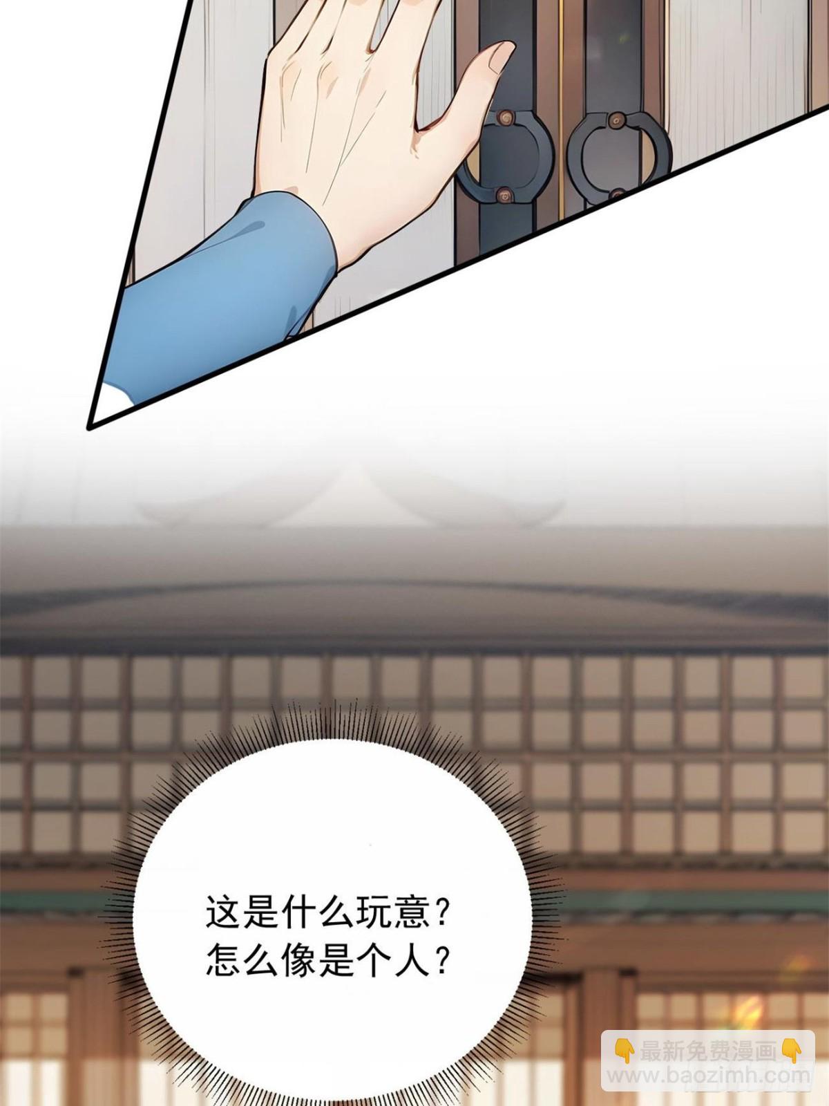 29   我&hellip;喜欢前辈！-第29话