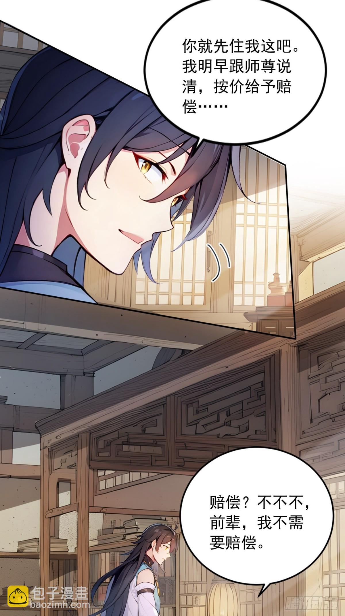 29   我&hellip;喜欢前辈！-第29话